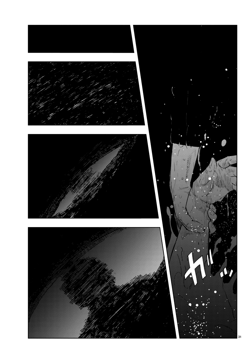 Nine Peaks Chapter 1 - Page 32 in English