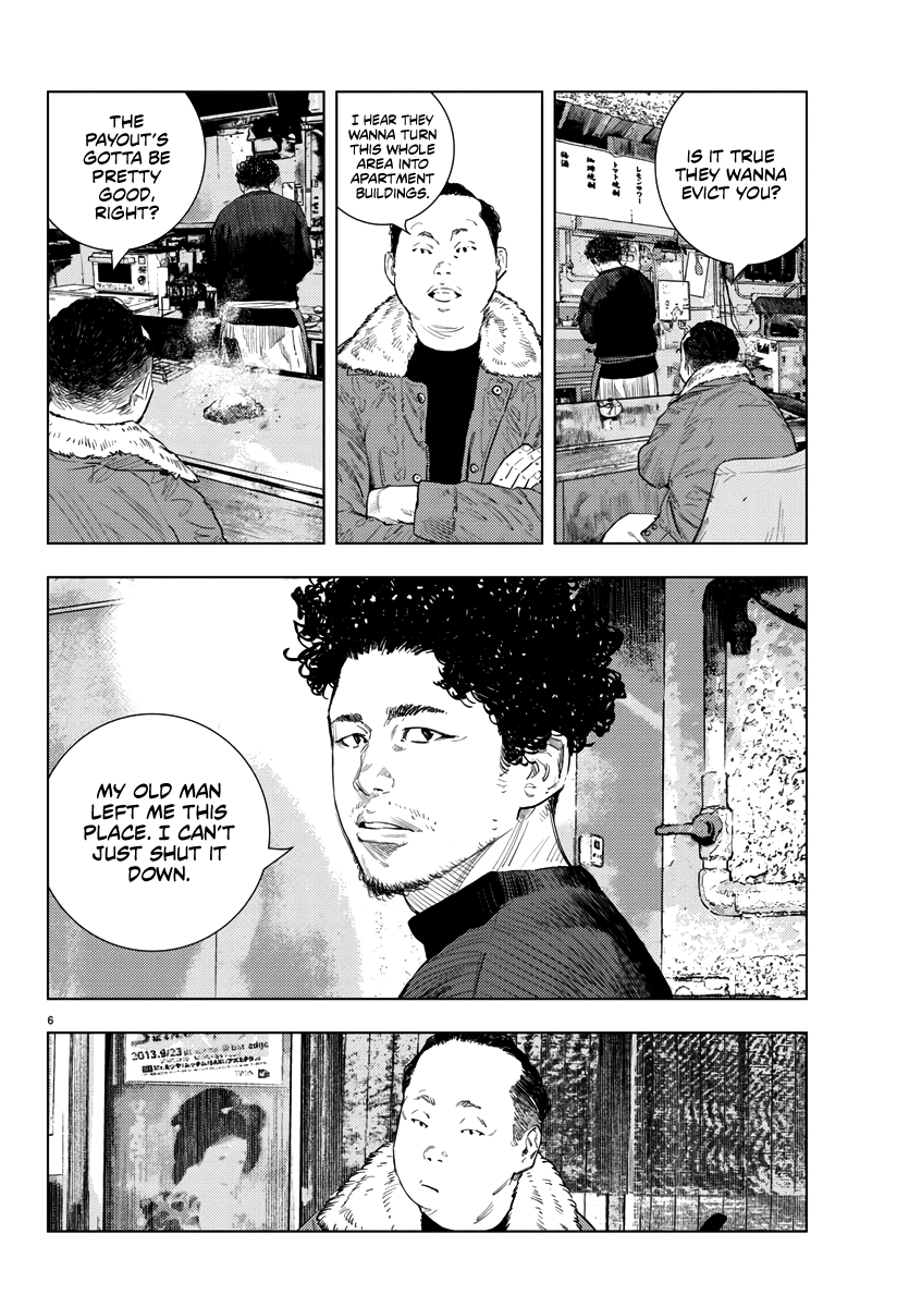 Nine Peaks Chapter 1 - Page 7 in English