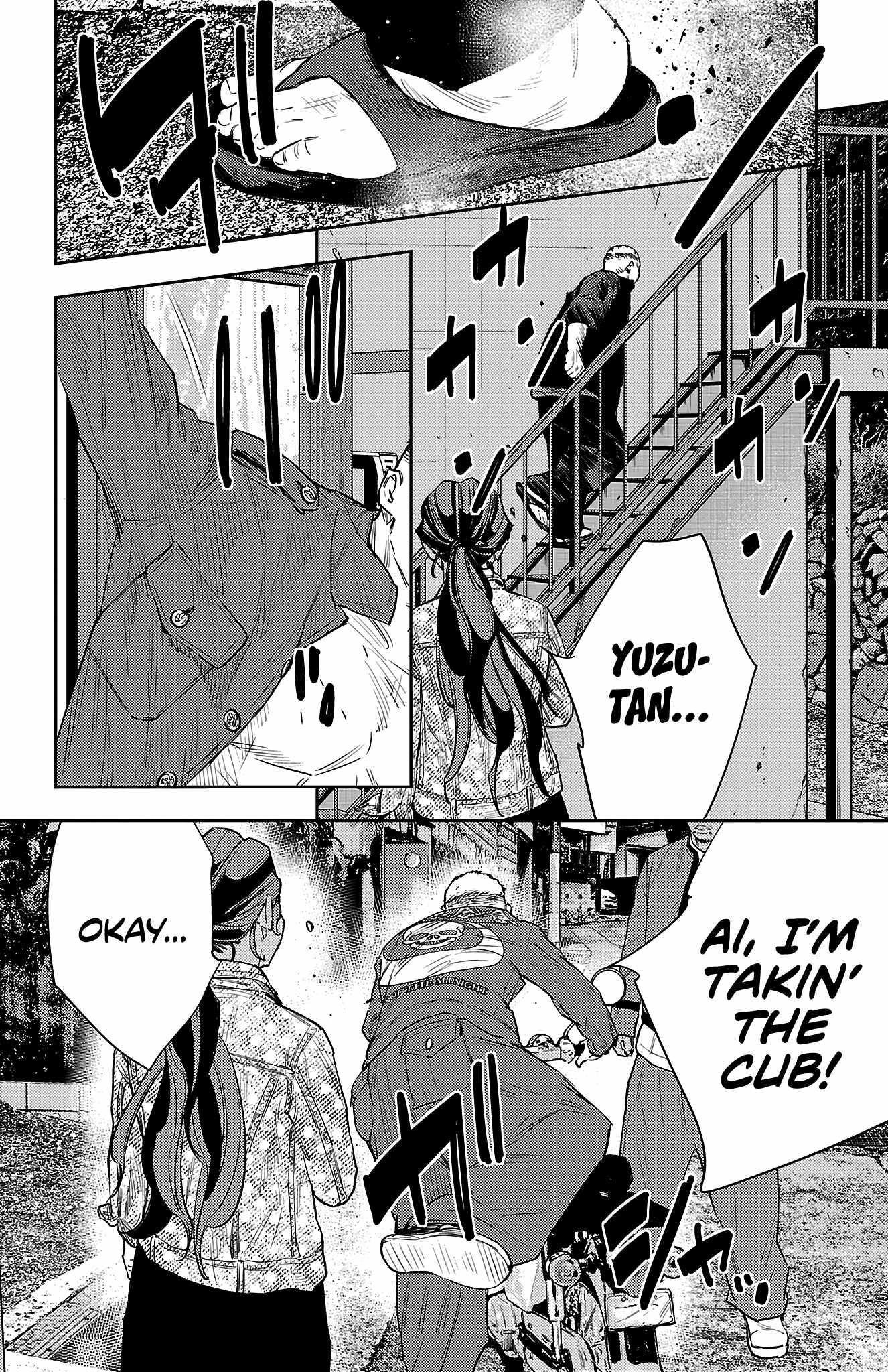 Nine Peaks Chapter 103 - Page 12 in English