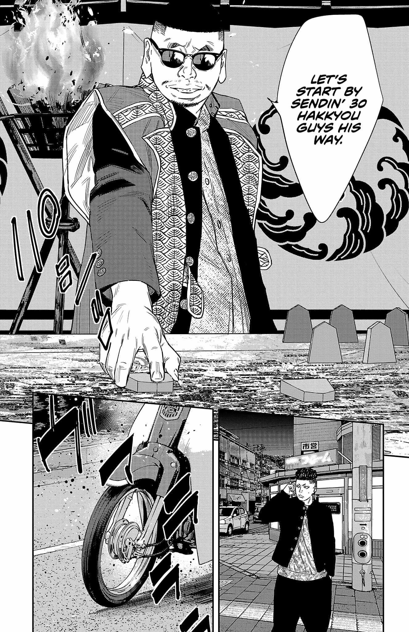 Nine Peaks Chapter 104 - Page 17 in English