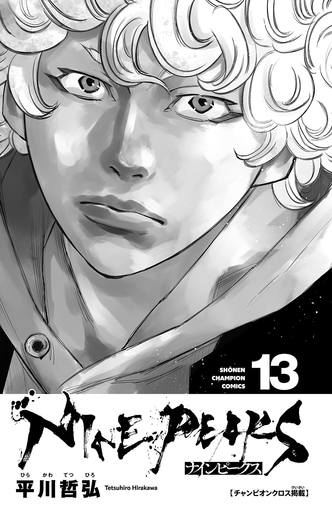 Nine Peaks Chapter 105 - Page 3 in English