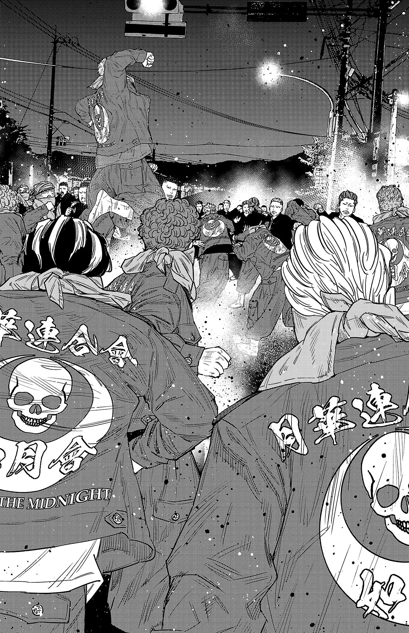 Nine Peaks Chapter 106 - Page 3 in English