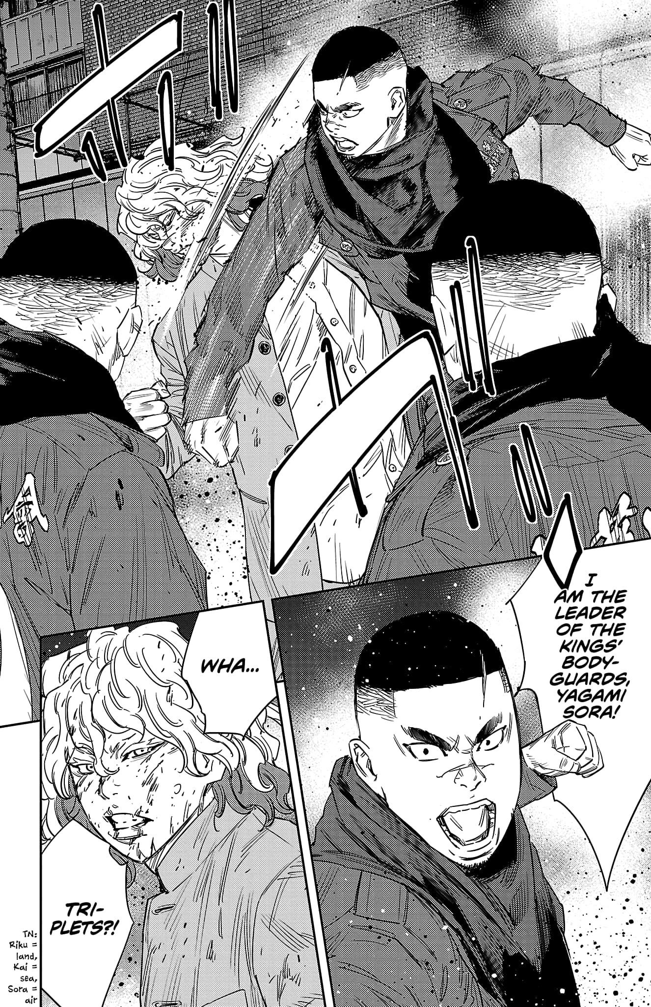 Nine Peaks Chapter 116 - Page 7 in English