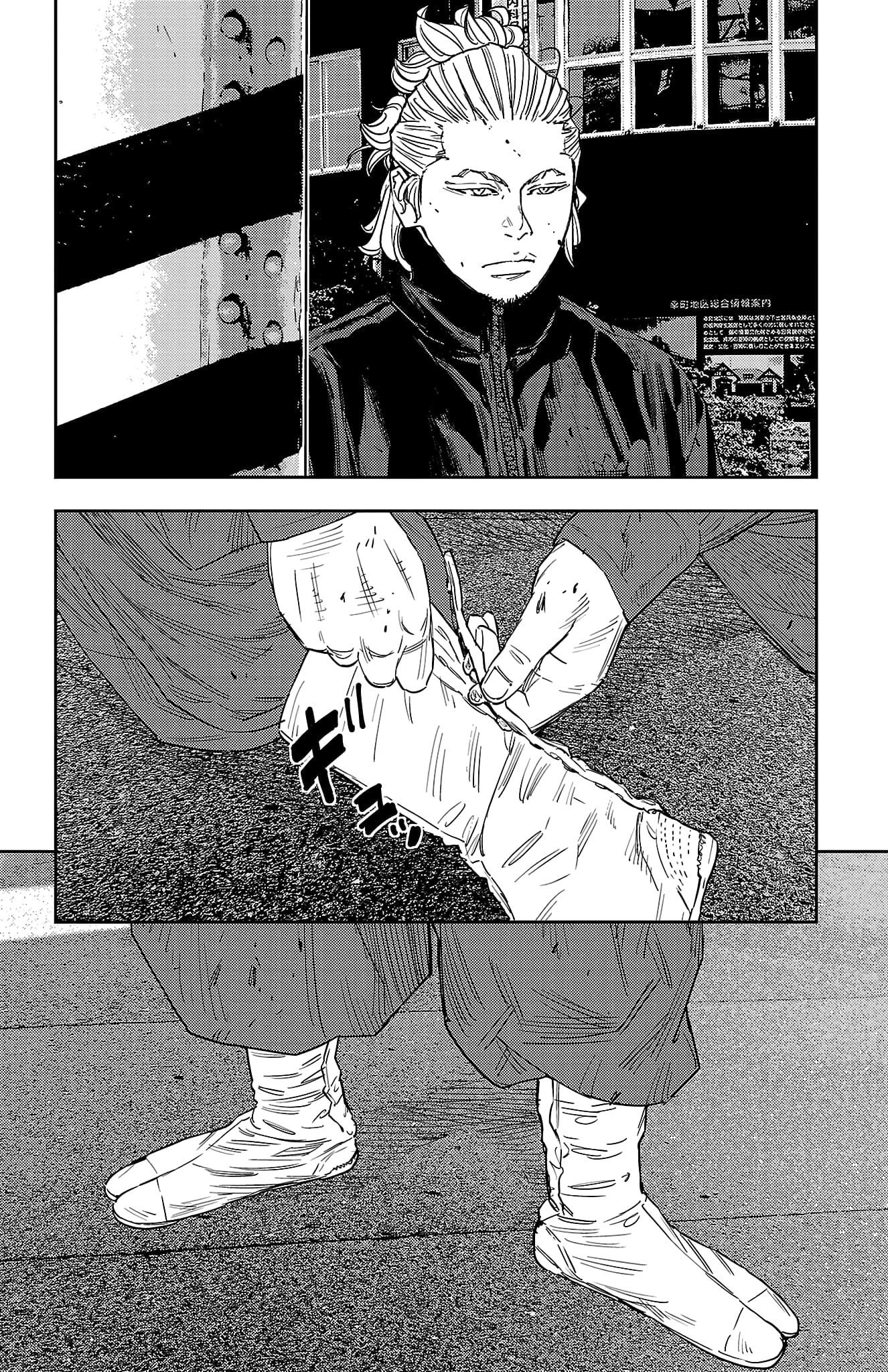 Nine Peaks Chapter 117 - Page 7 in English