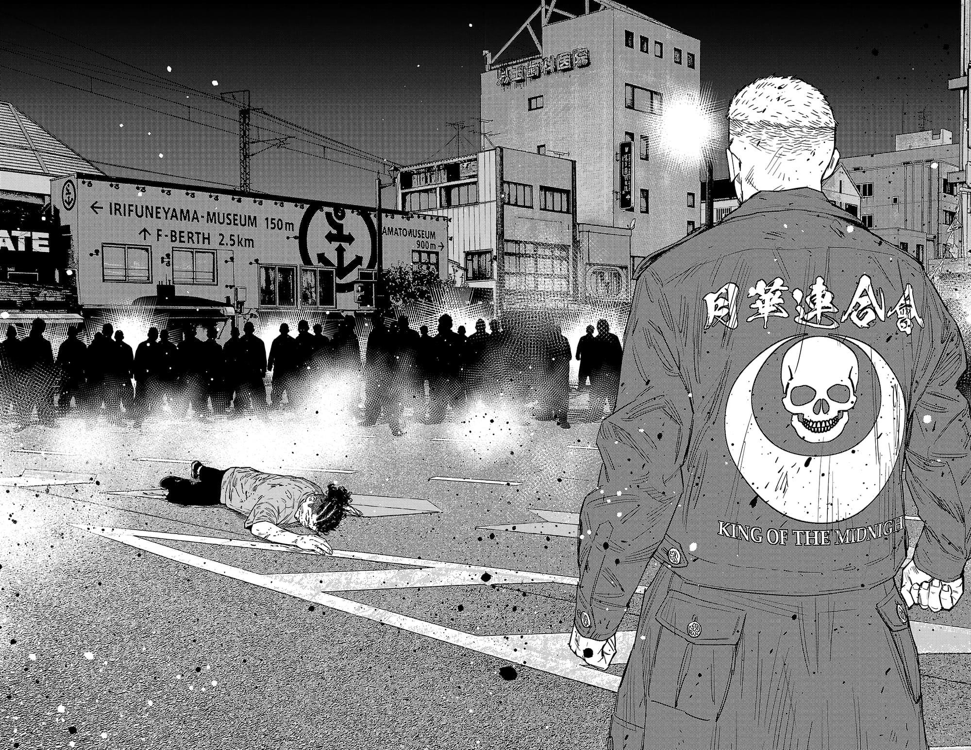 Nine Peaks Chapter 119 - Page 3 in English