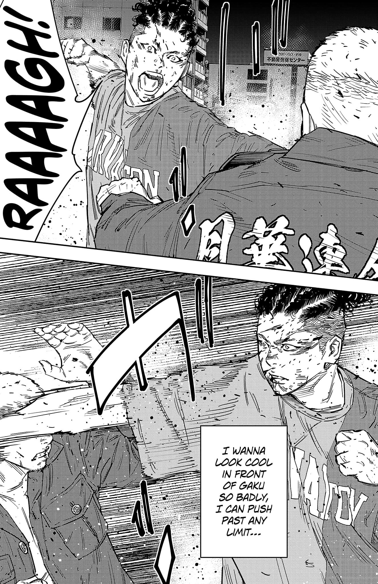 Nine Peaks Chapter 120 - Page 12 in English