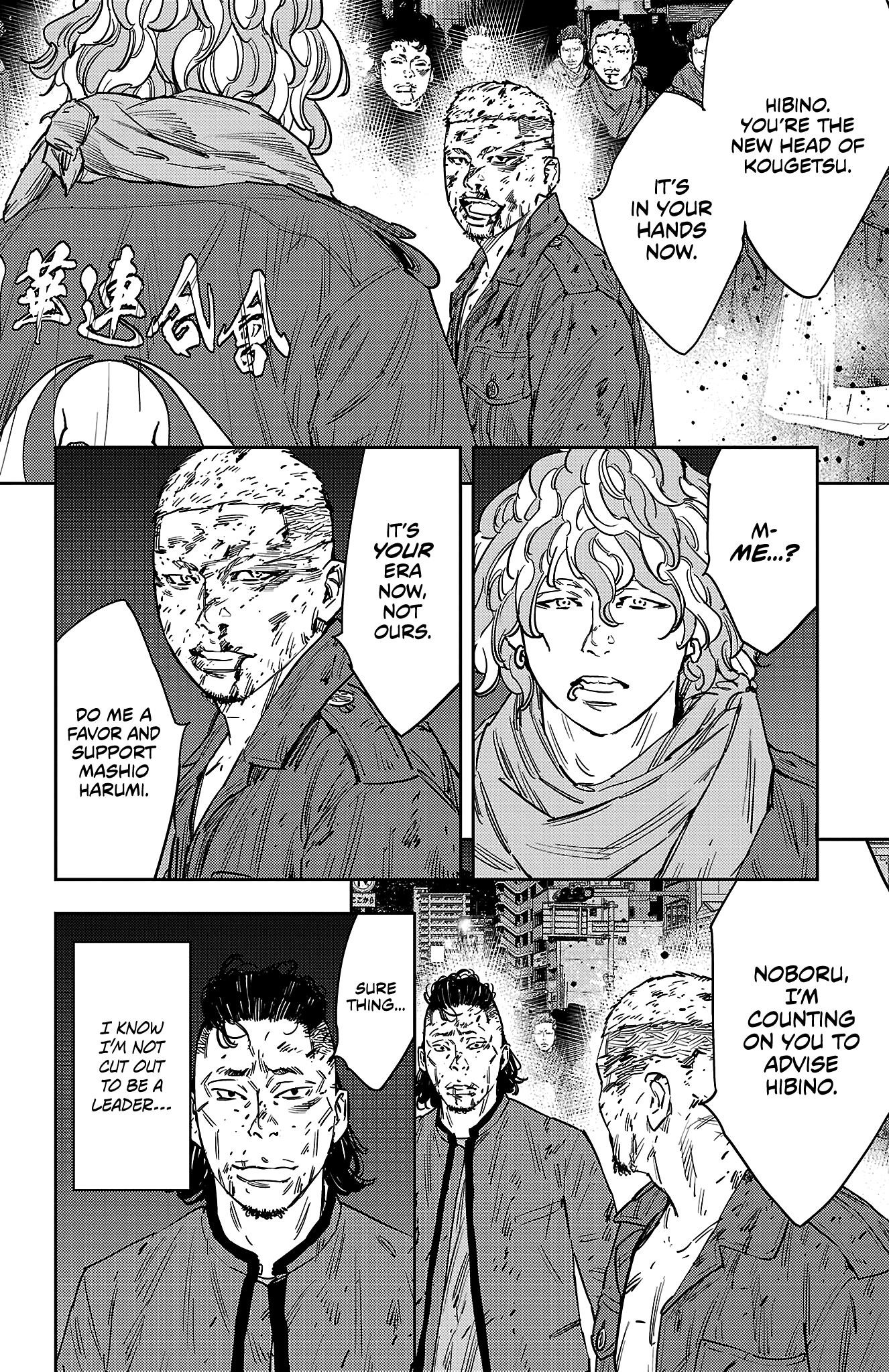 Nine Peaks Chapter 122 - Page 14 in English