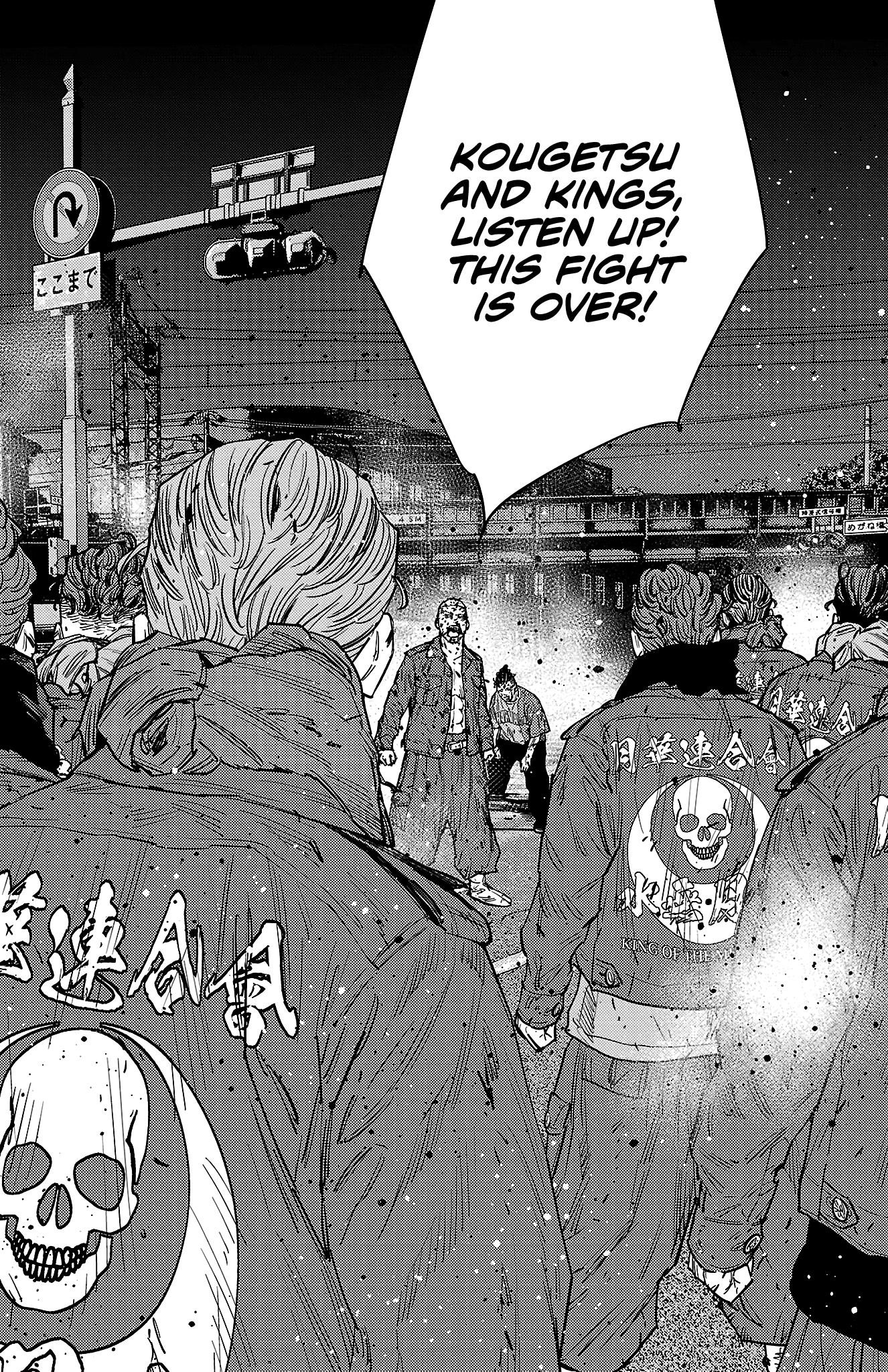 Nine Peaks Chapter 122 - Page 8 in English