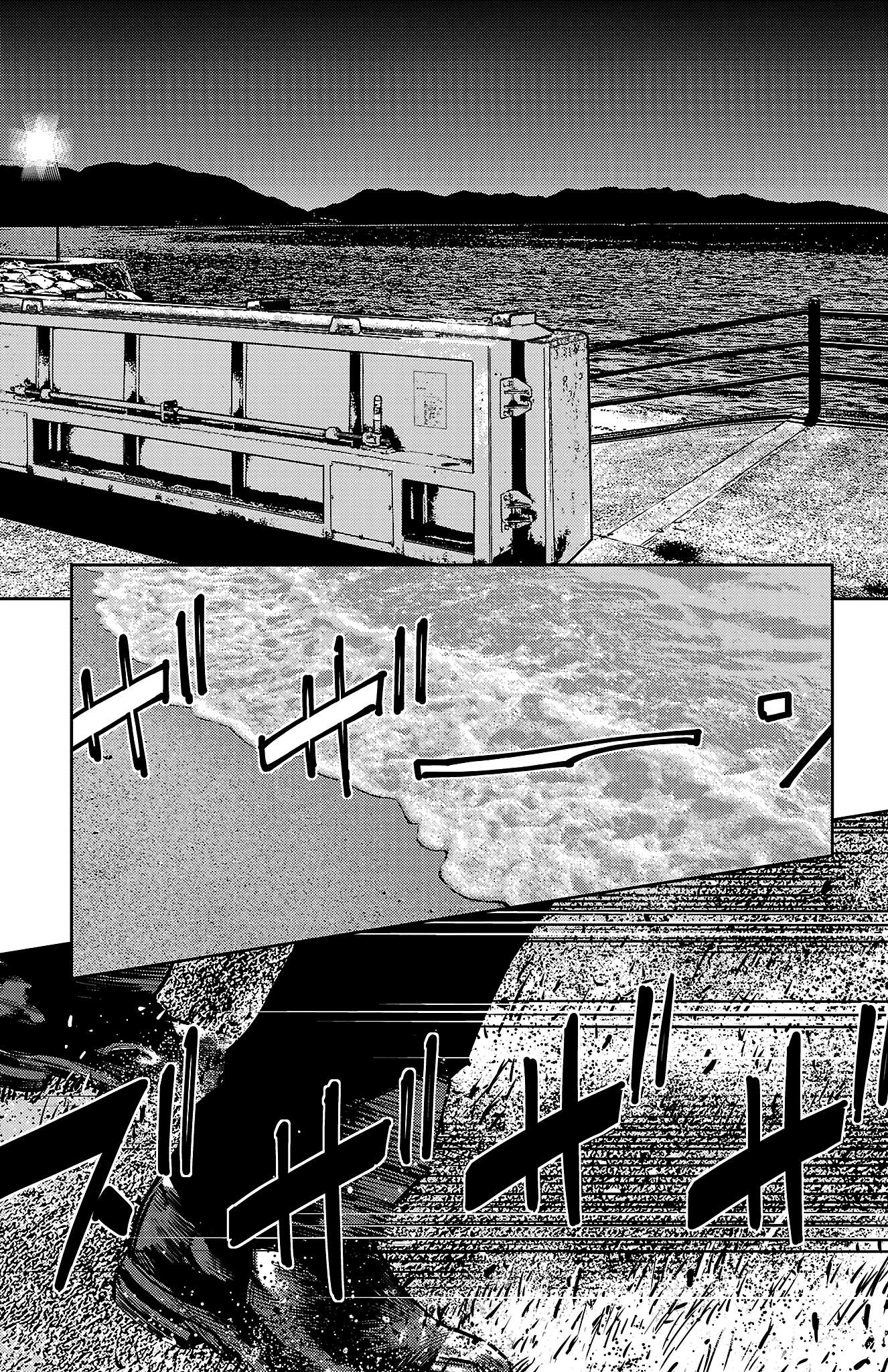 Nine Peaks Chapter 131 - Page 6 in English