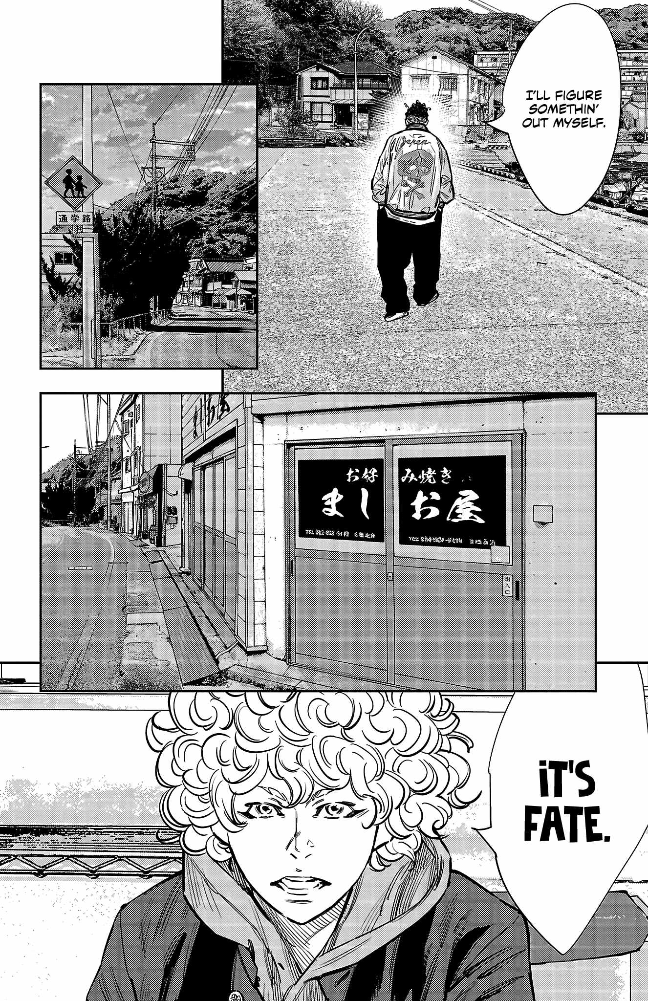 Nine Peaks Chapter 136 - Page 15 in English