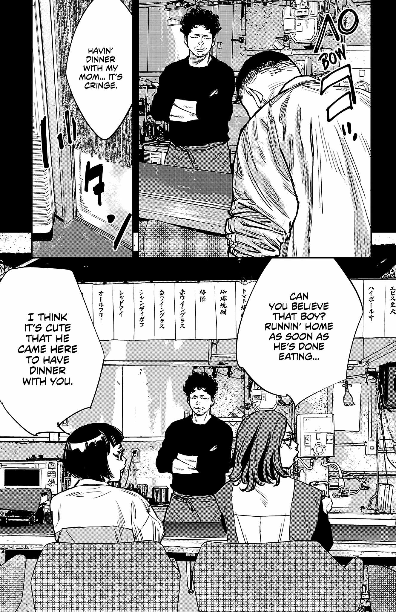 Nine Peaks Chapter 137 - Page 4 in English