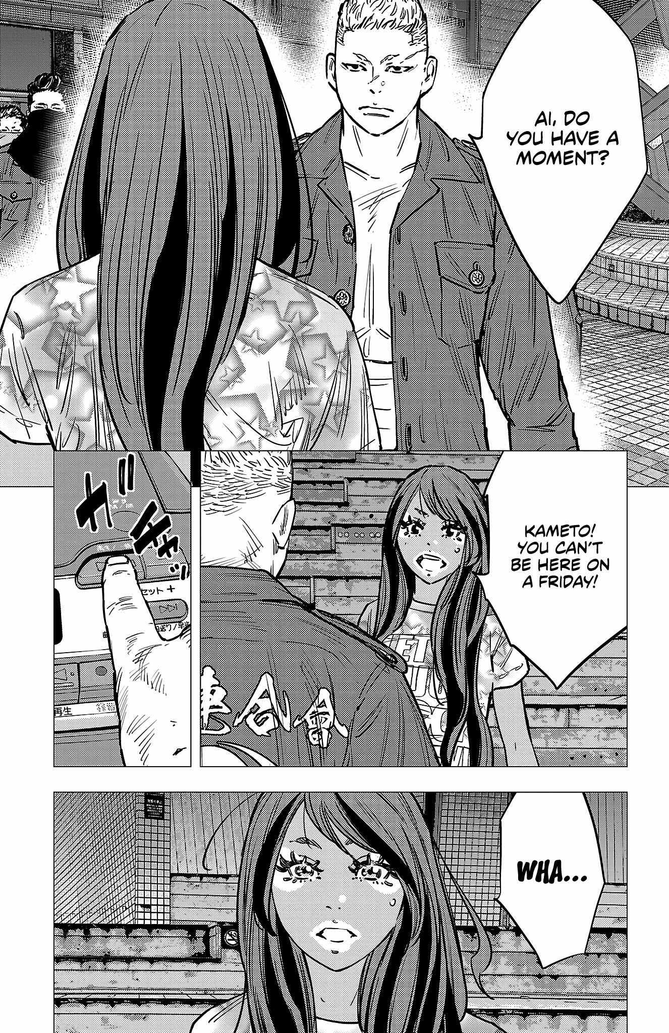 Nine Peaks Chapter 138 - Page 18 in English
