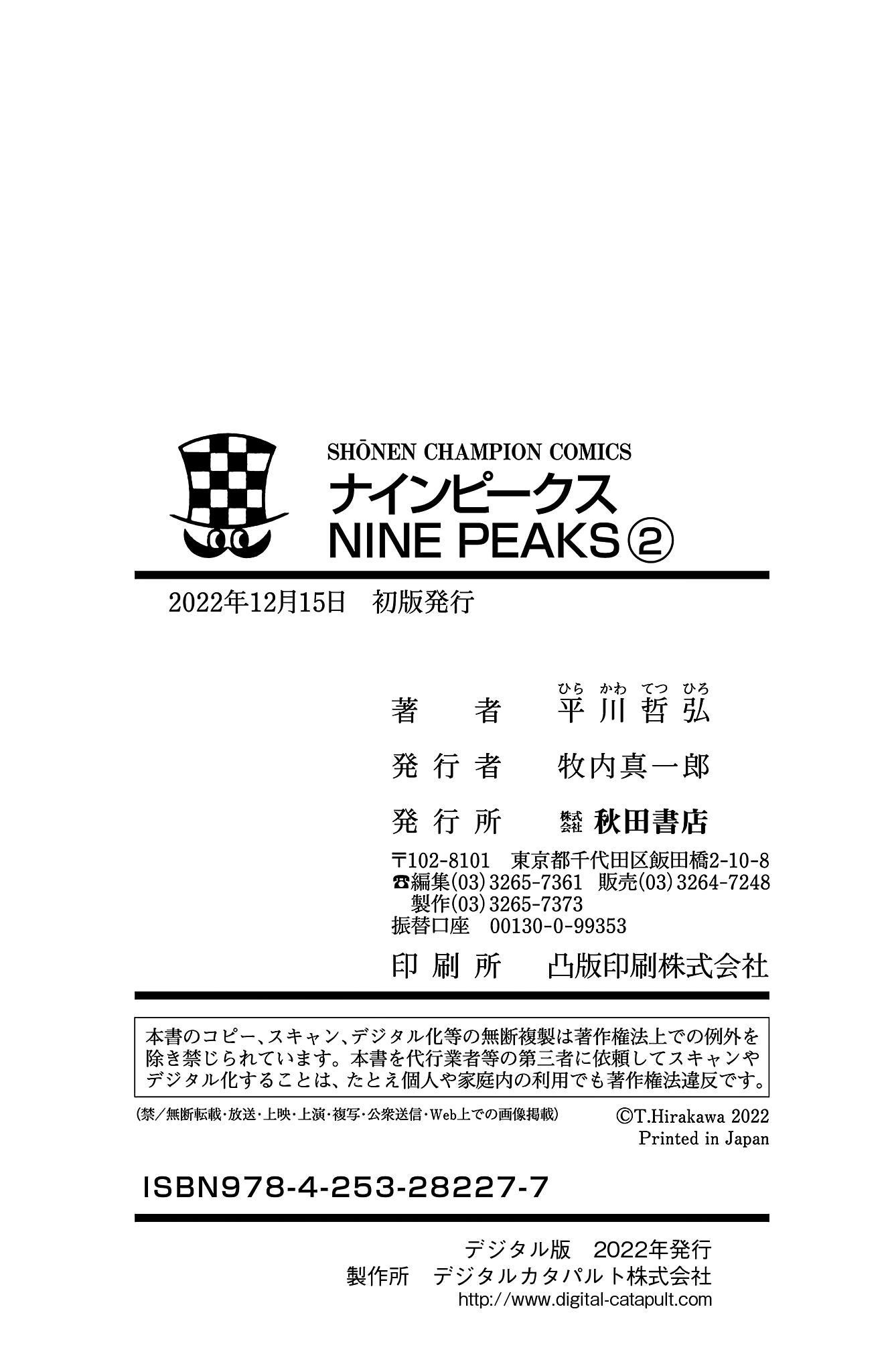 Nine Peaks Chapter 14 - Page 24 in English