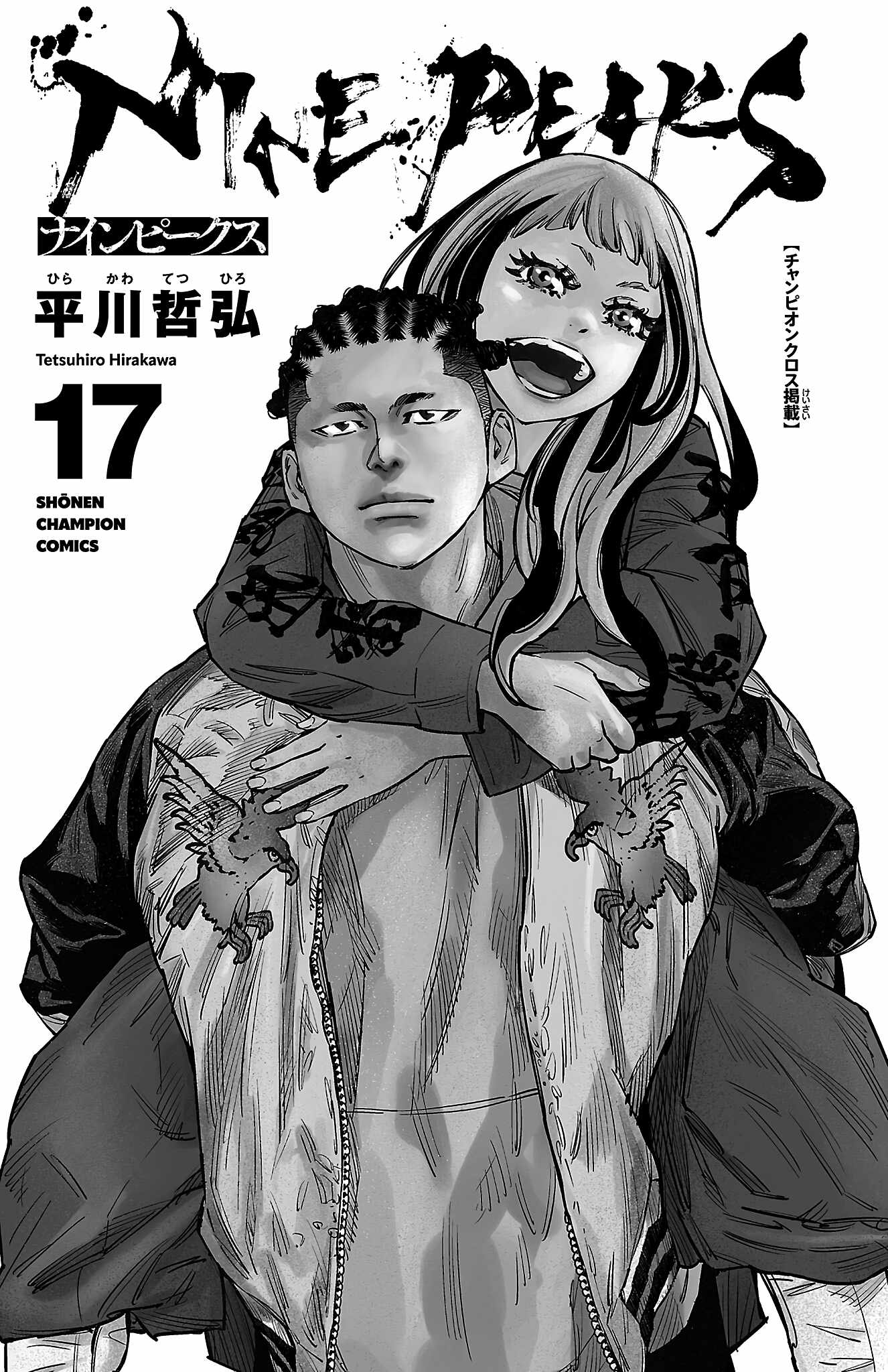 Nine Peaks Chapter 141 - Page 4 in English