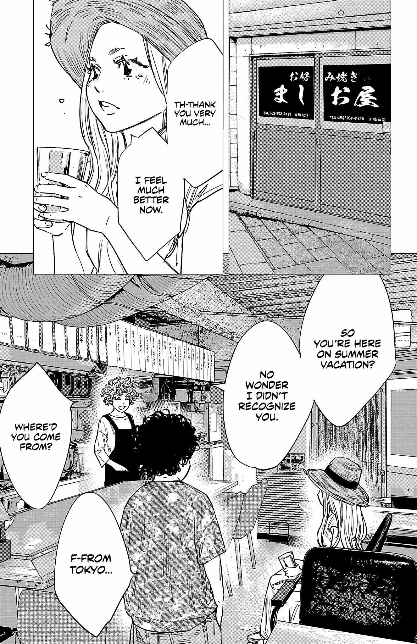Nine Peaks Chapter 142 - Page 6 in English