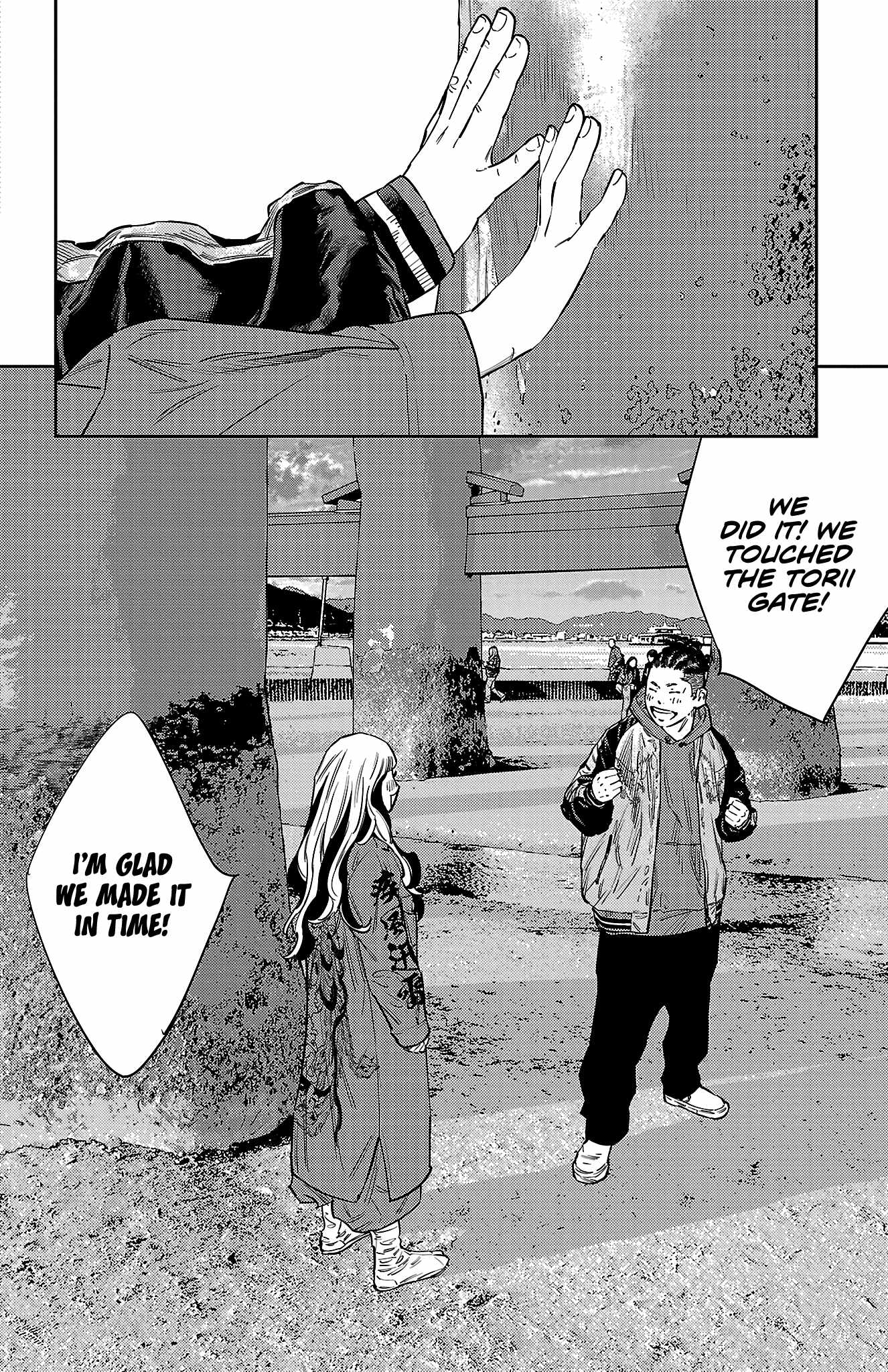Nine Peaks Chapter 143 - Page 14 in English