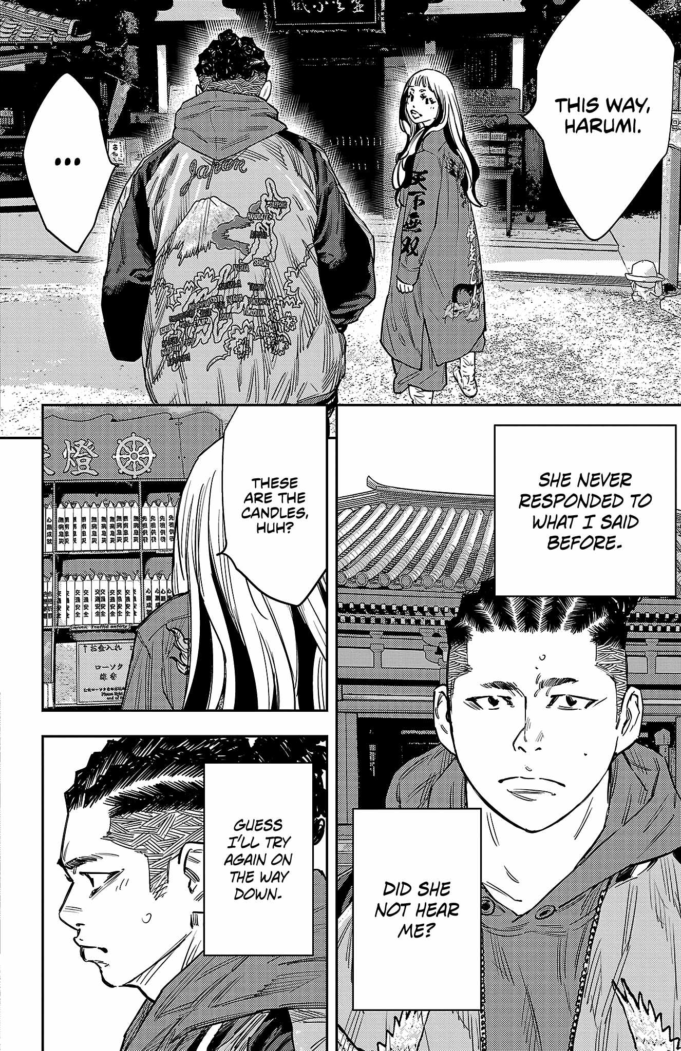 Nine Peaks Chapter 143 - Page 3 in English