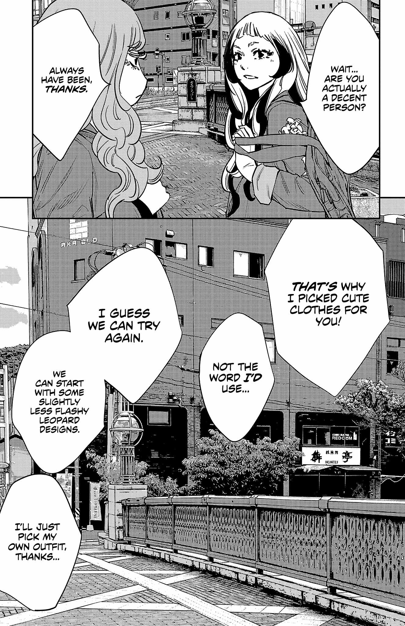 Nine Peaks Chapter 145 - Page 15 in English