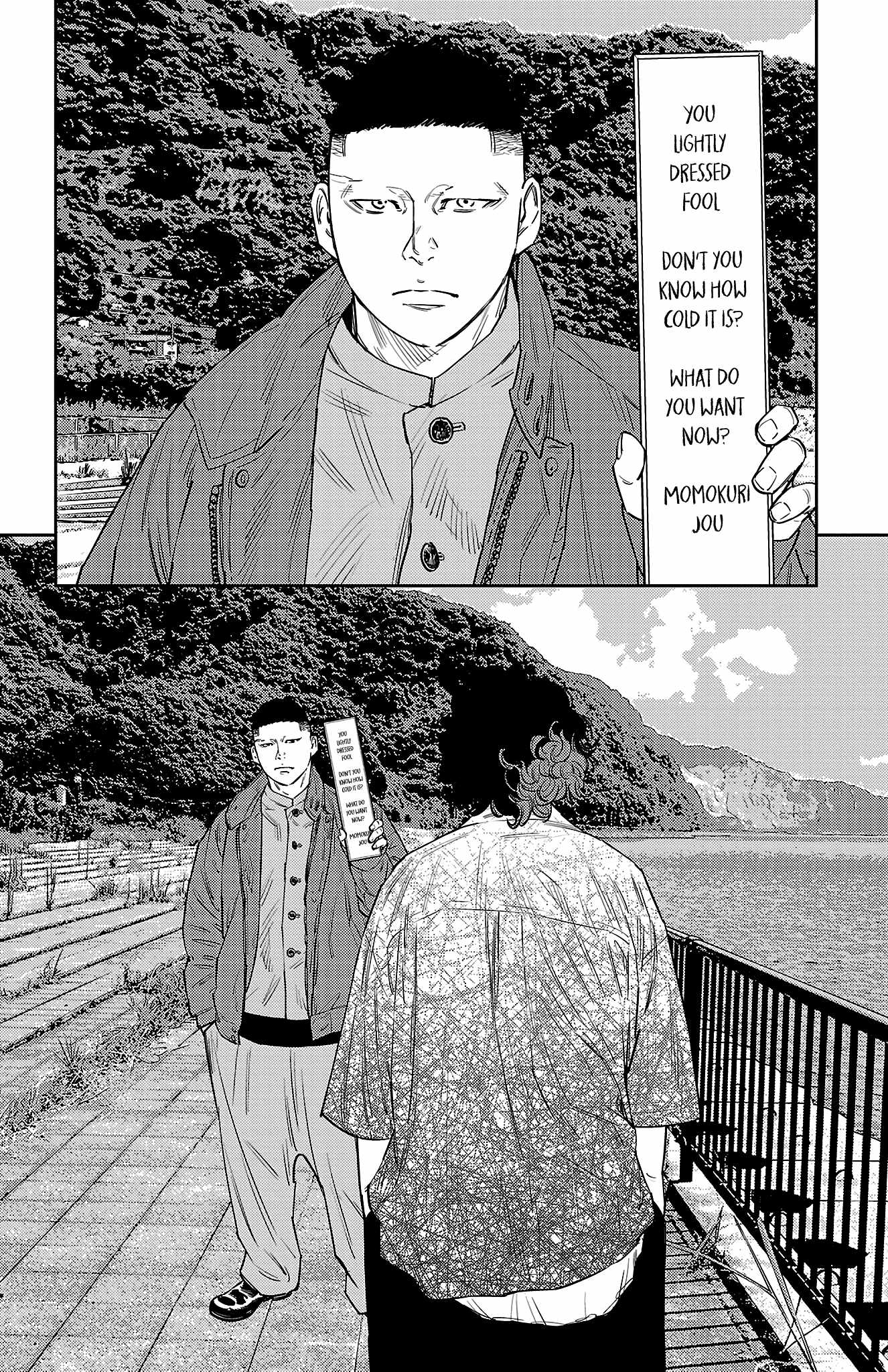 Nine Peaks Chapter 149 - Page 12 in English