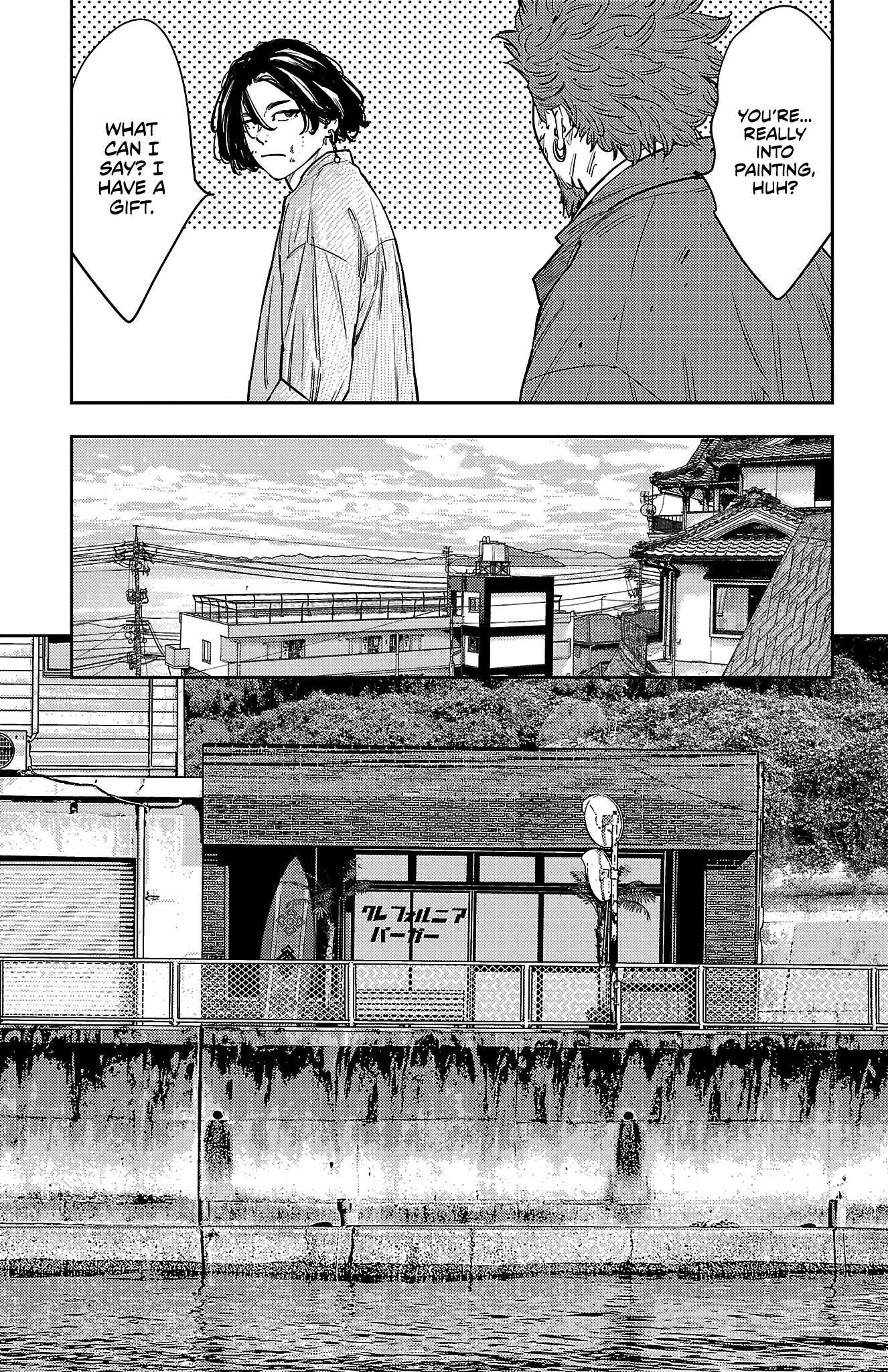 Nine Peaks Chapter 151 - Page 8 in English