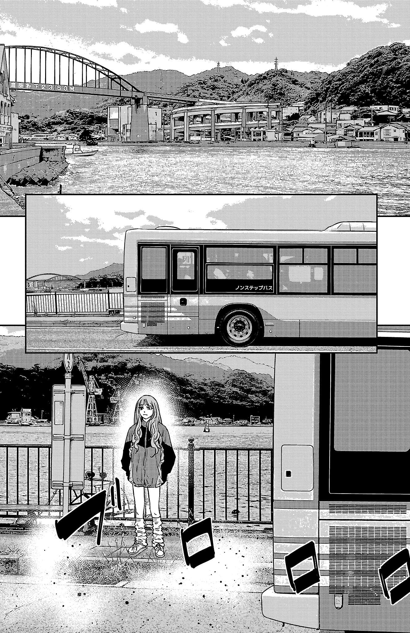 Nine Peaks Chapter 153 - Page 15 in English
