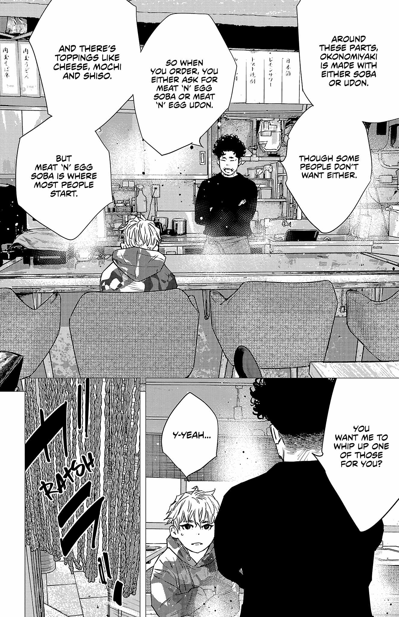 Nine Peaks Chapter 155 - Page 13 in English