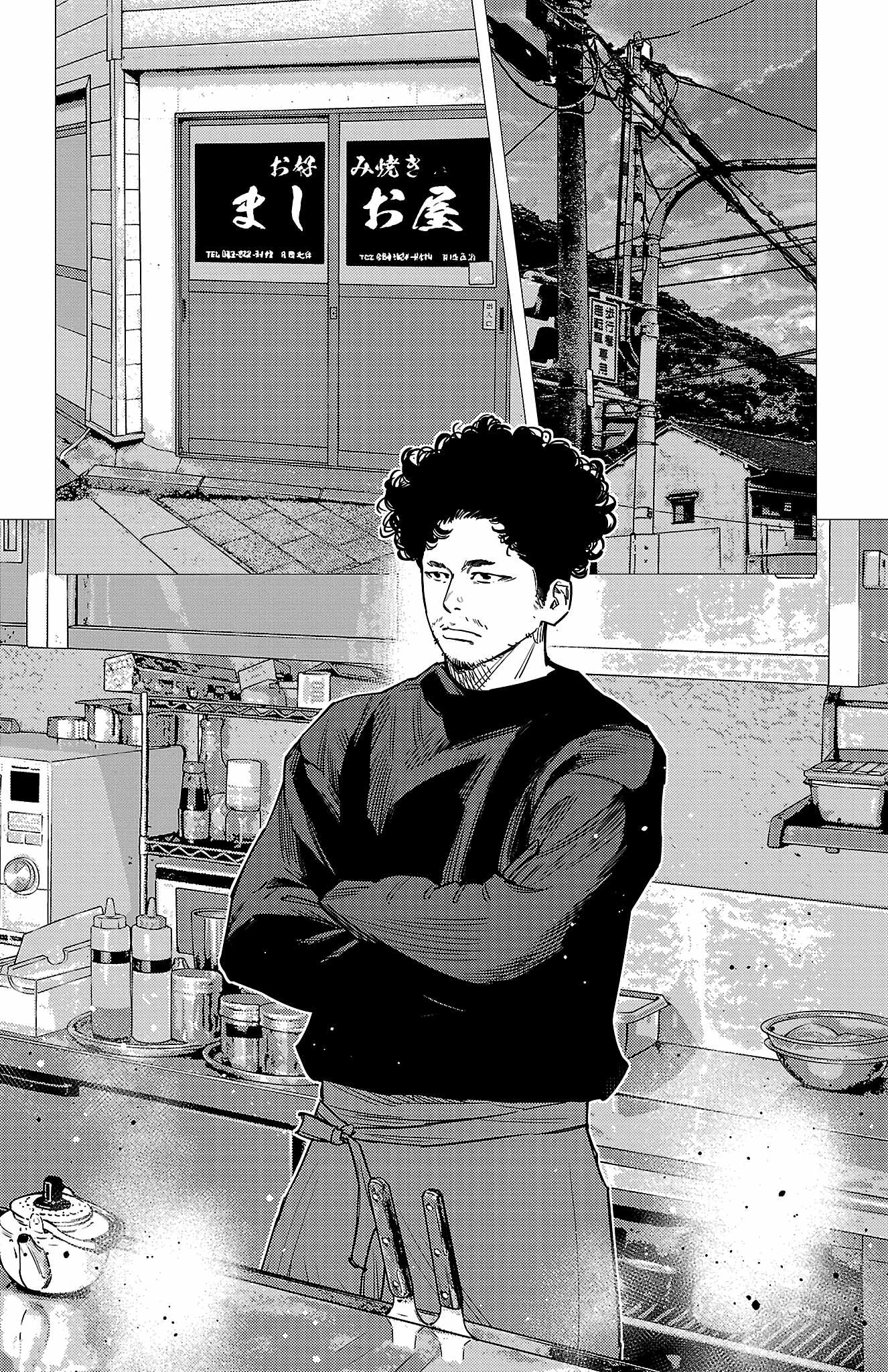 Nine Peaks Chapter 155 - Page 9 in English