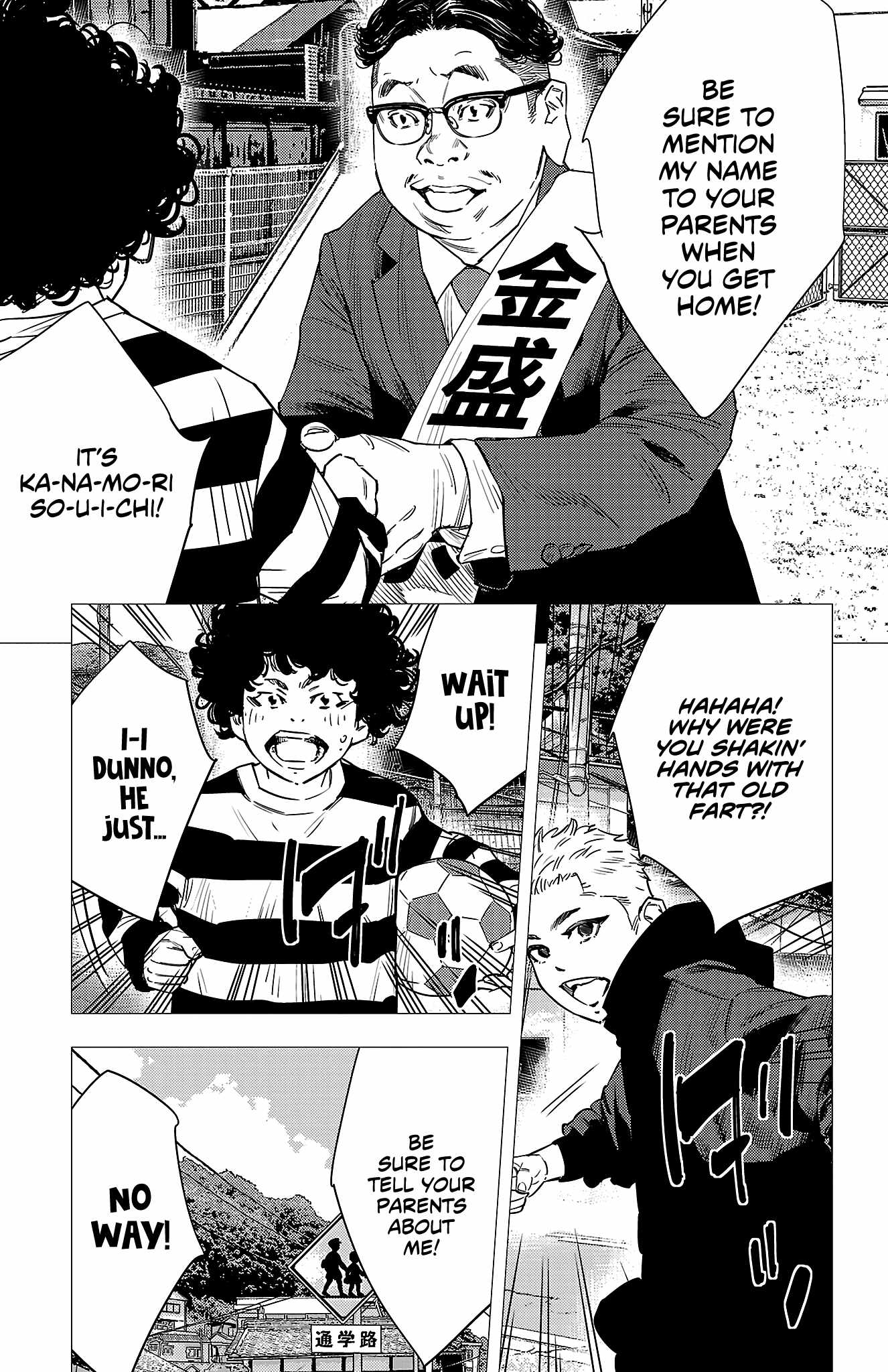 Nine Peaks Chapter 156 - Page 4 in English