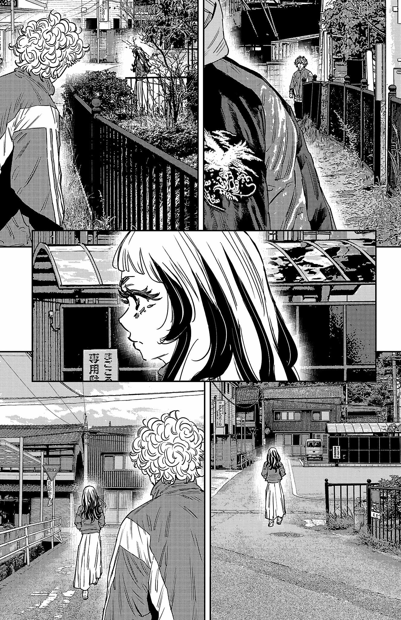 Nine Peaks Chapter 158 - Page 8 in English