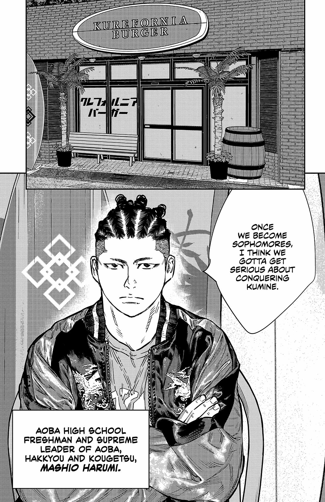 Nine Peaks Chapter 159 - Page 12 in English