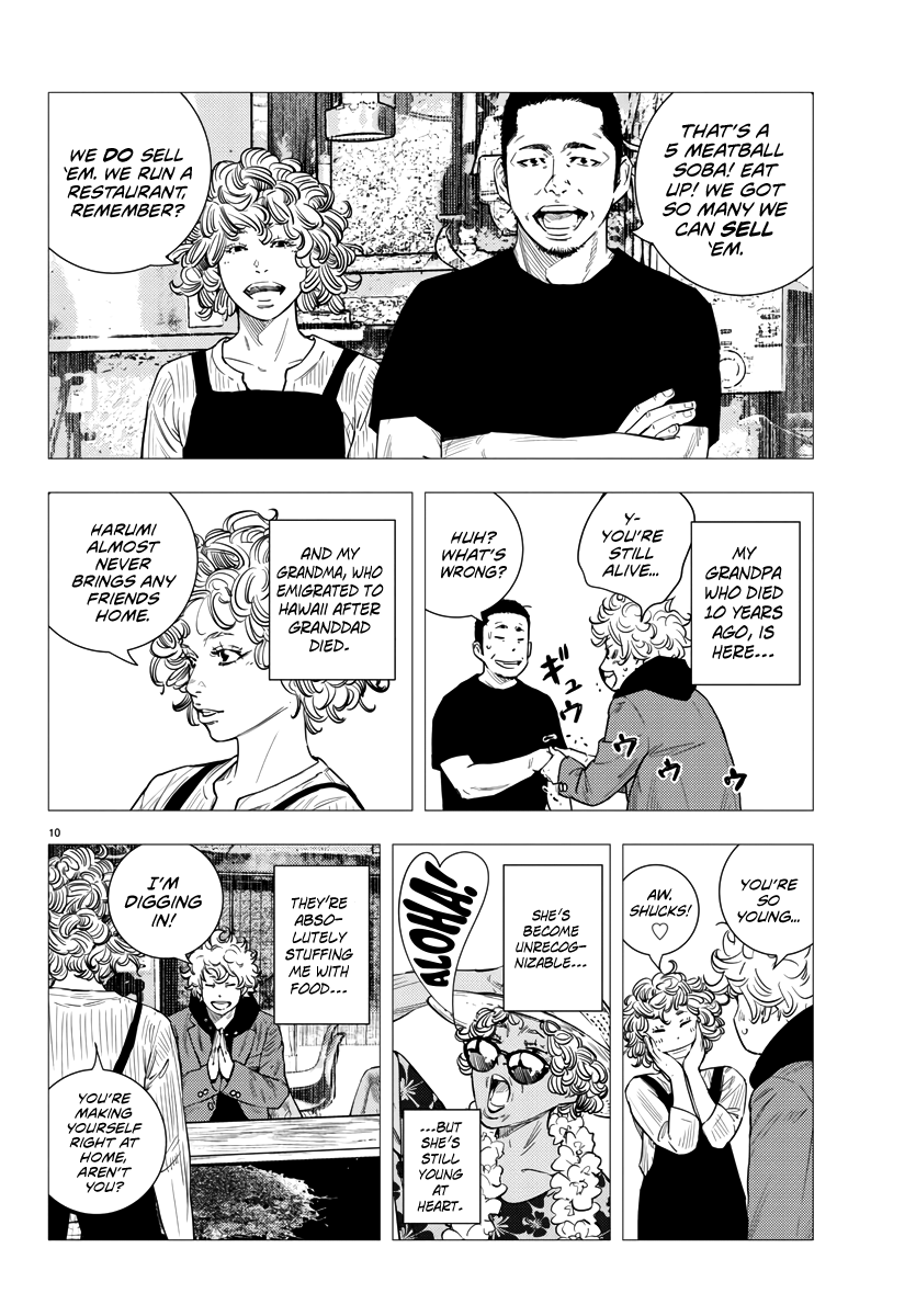 Nine Peaks Chapter 2 - Page 11 in English
