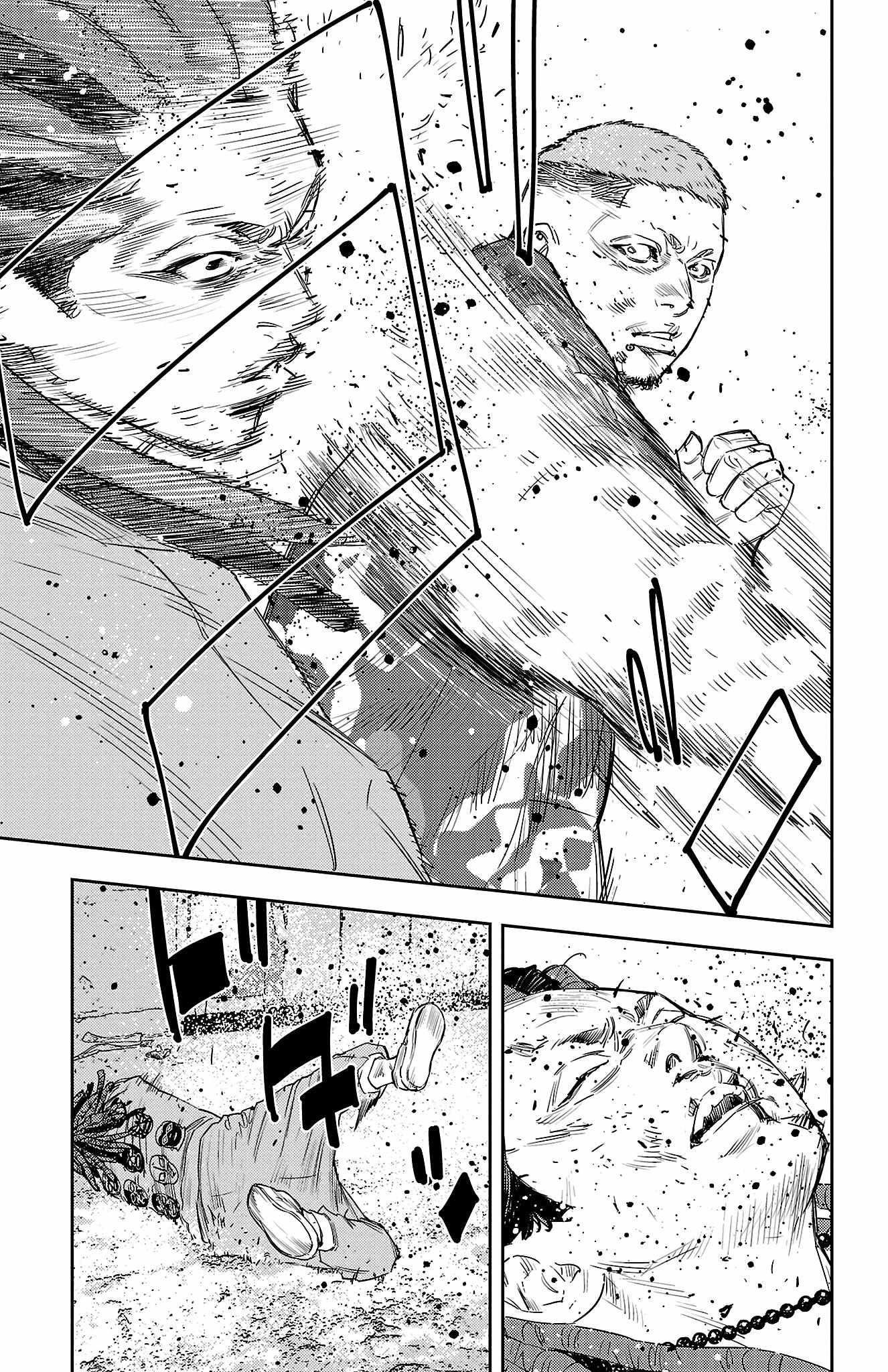 Nine Peaks Chapter 23 - Page 5 in English