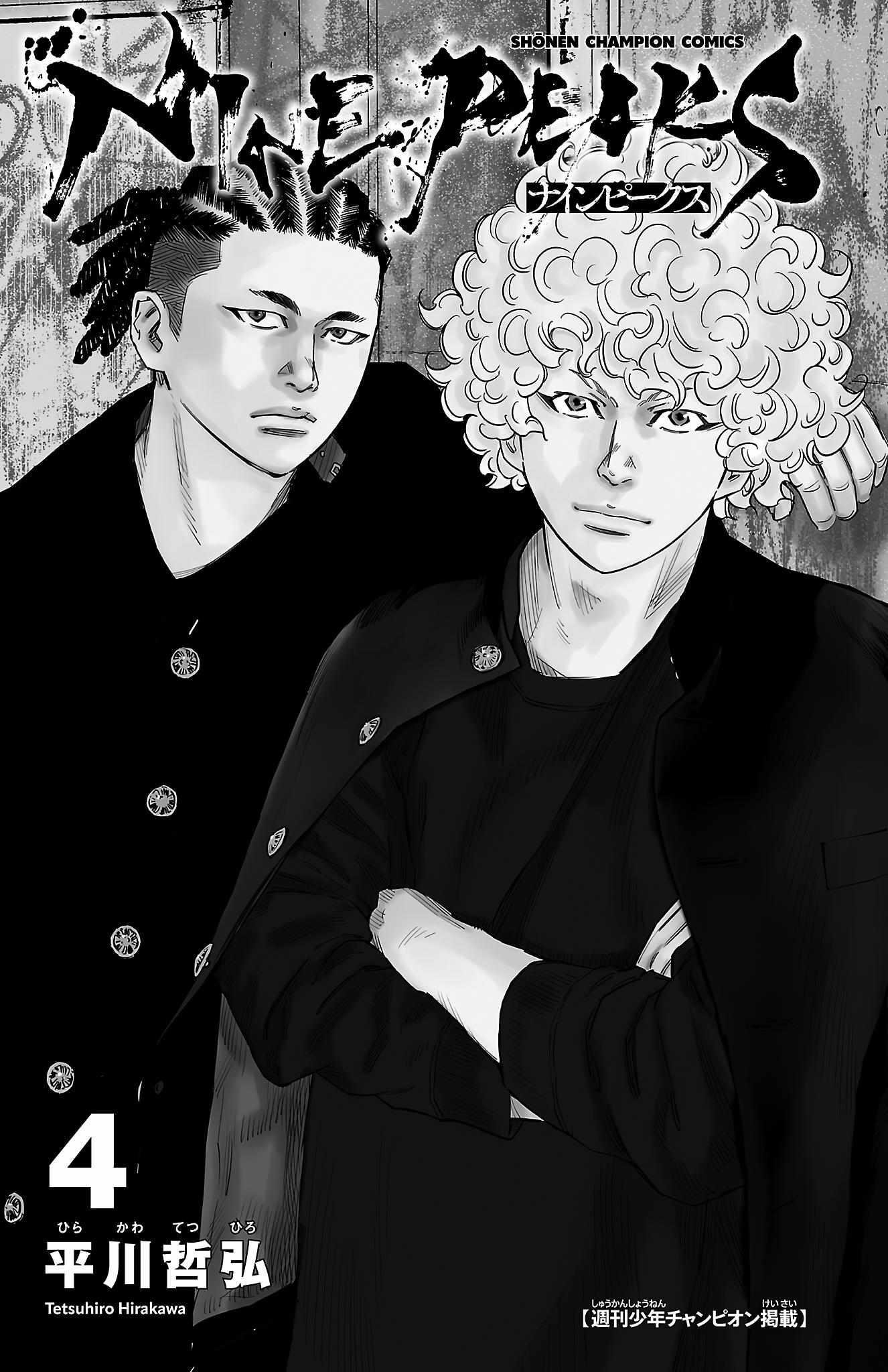 Nine Peaks Chapter 24 - Page 4 in English