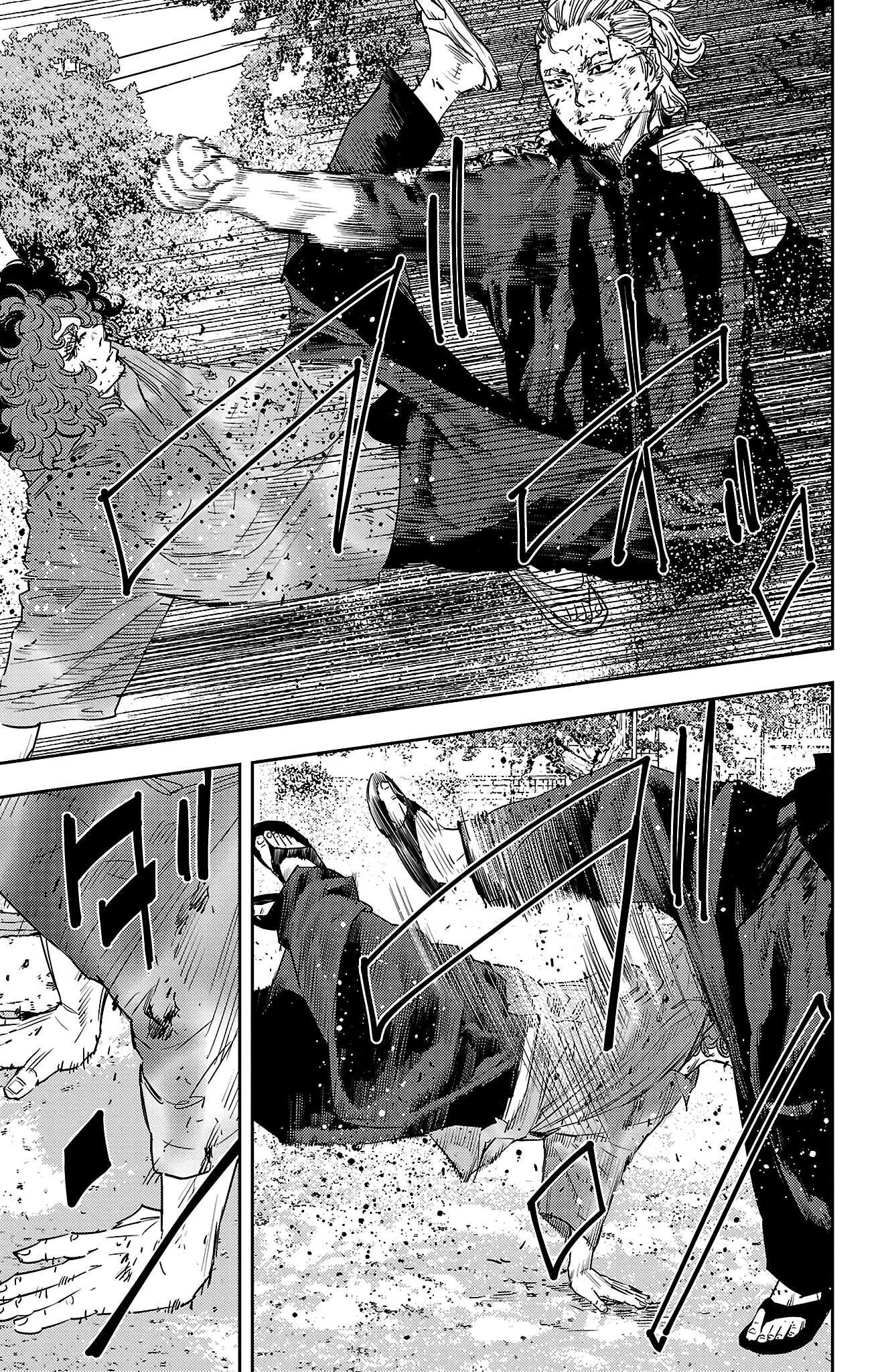 Nine Peaks Chapter 25 - Page 3 in English