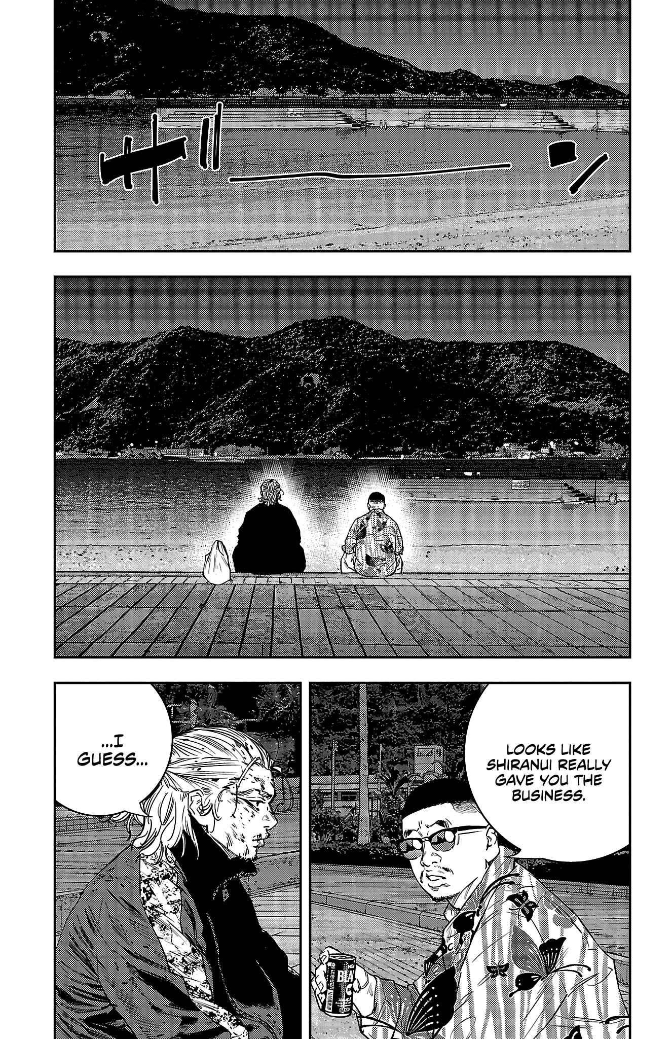 Nine Peaks Chapter 26 - Page 17 in English