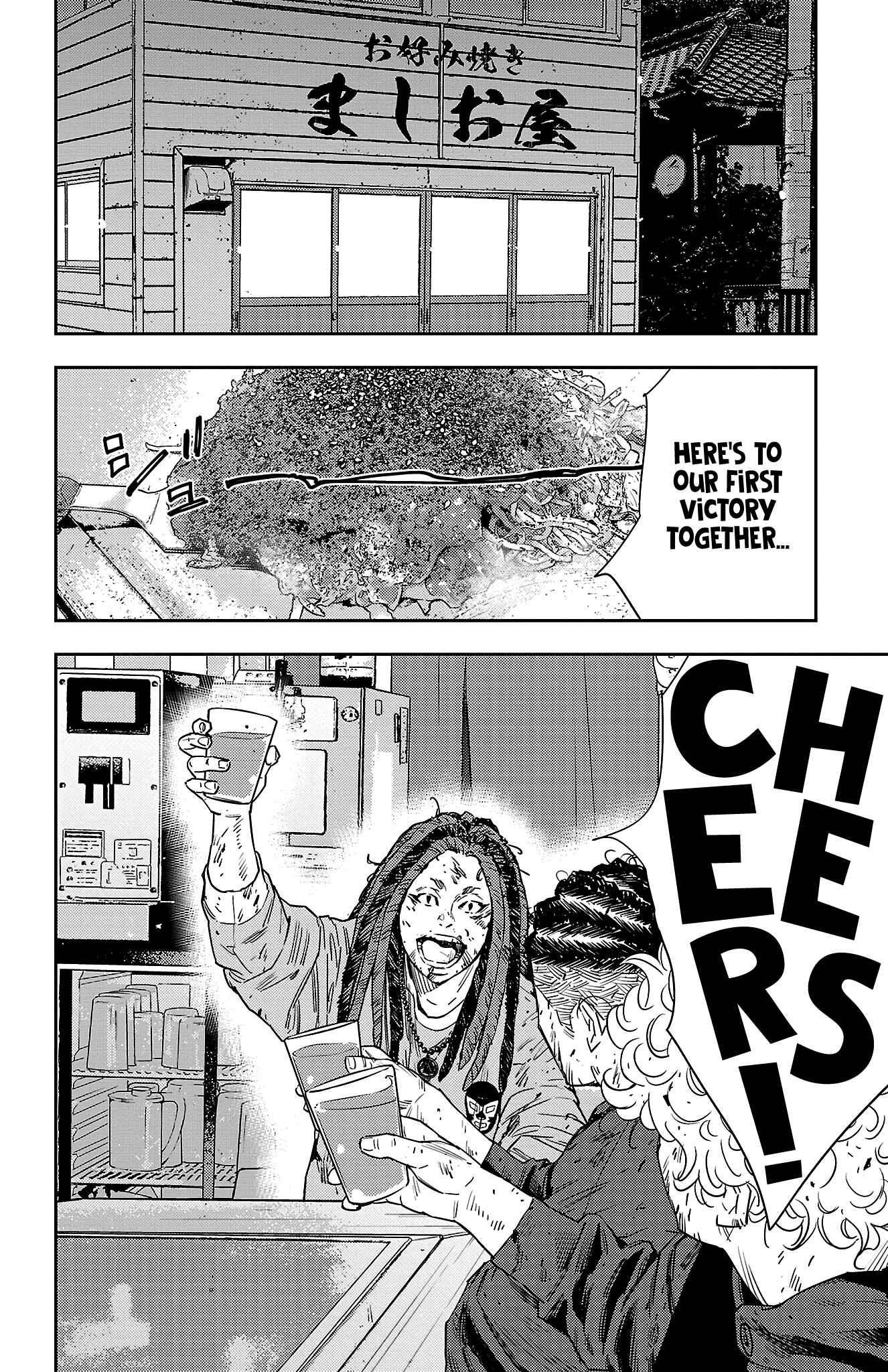Nine Peaks Chapter 26 - Page 8 in English