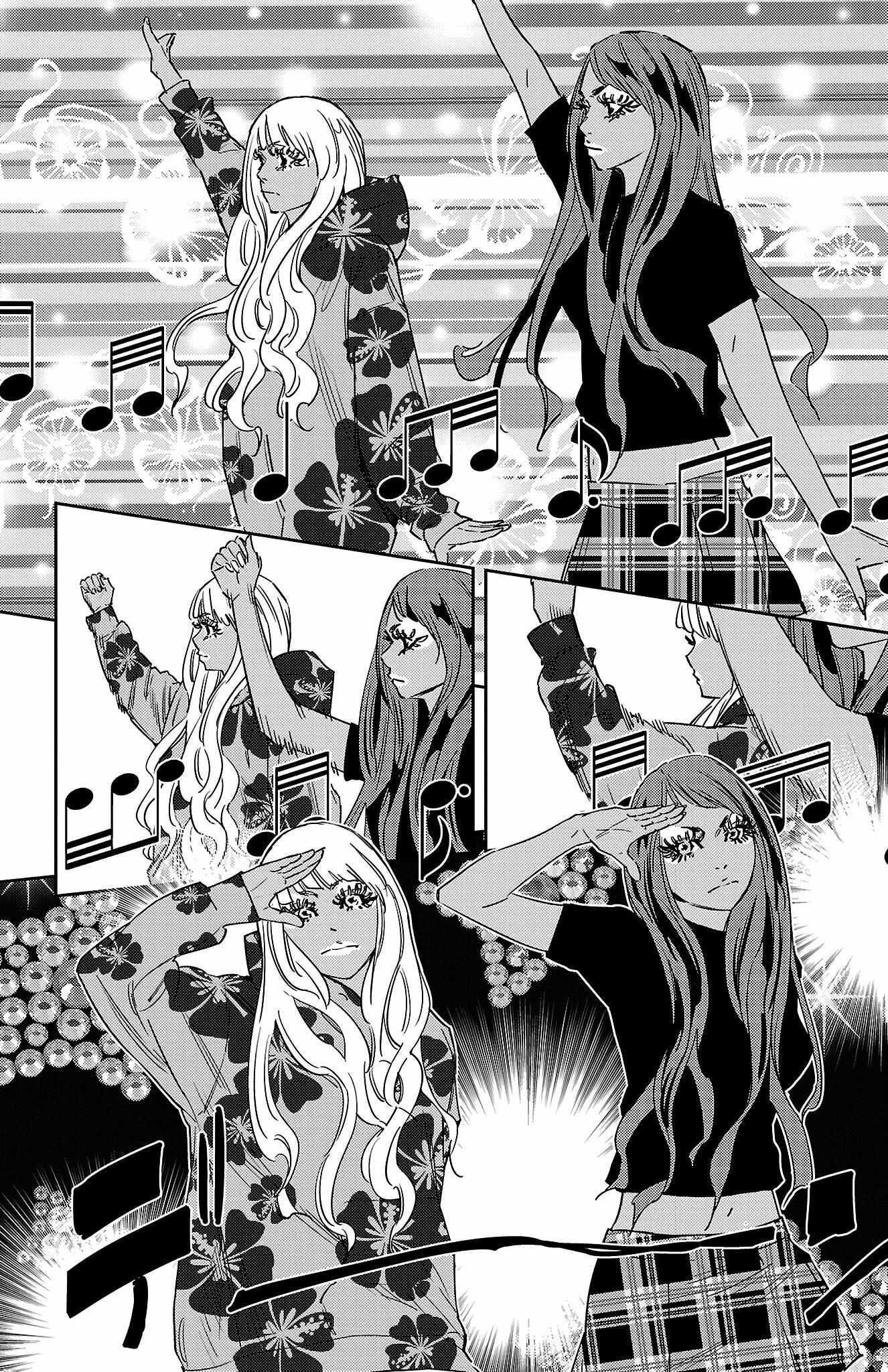 Nine Peaks Chapter 27 - Page 14 in English