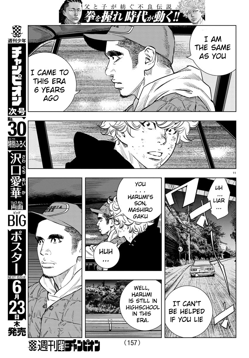 Nine Peaks Chapter 3 - Page 12 in English