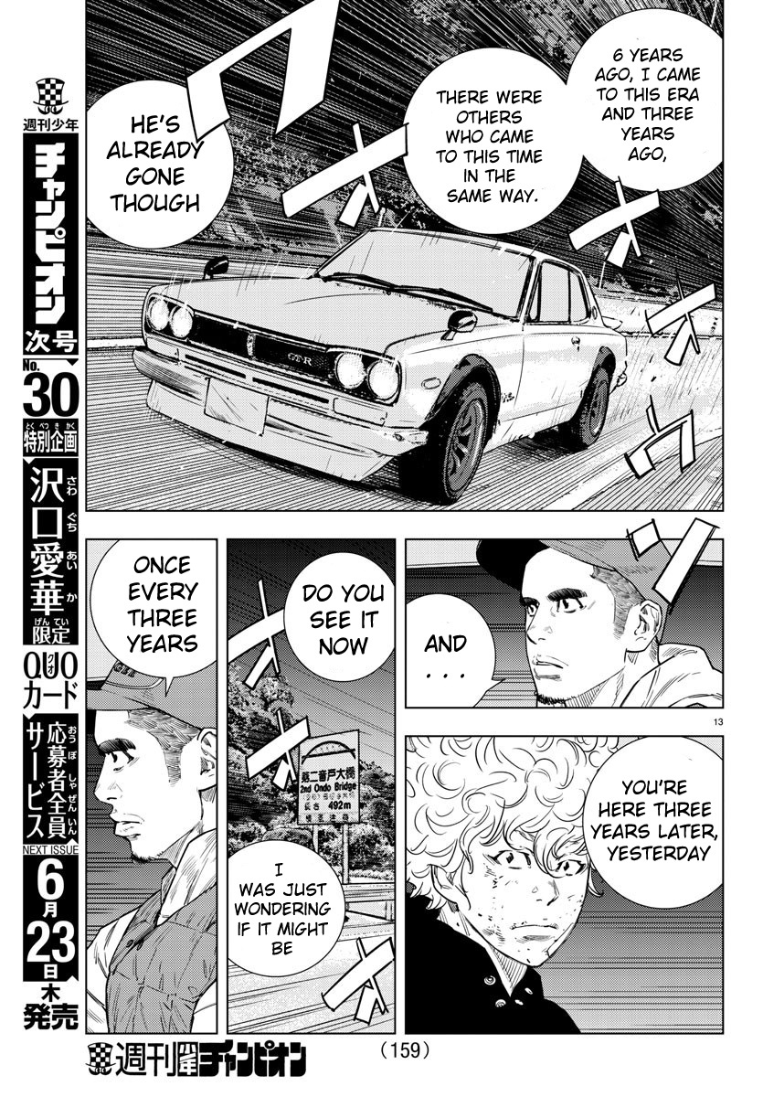 Nine Peaks Chapter 3 - Page 14 in English