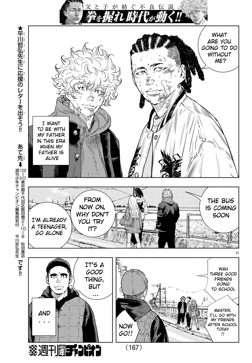 Nine Peaks Chapter 3 - Page 22 in English
