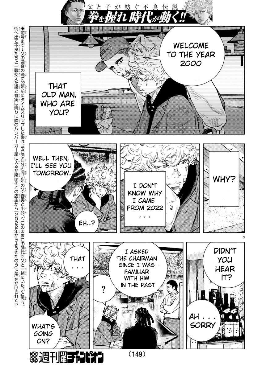 Nine Peaks Chapter 3 - Page 4 in English