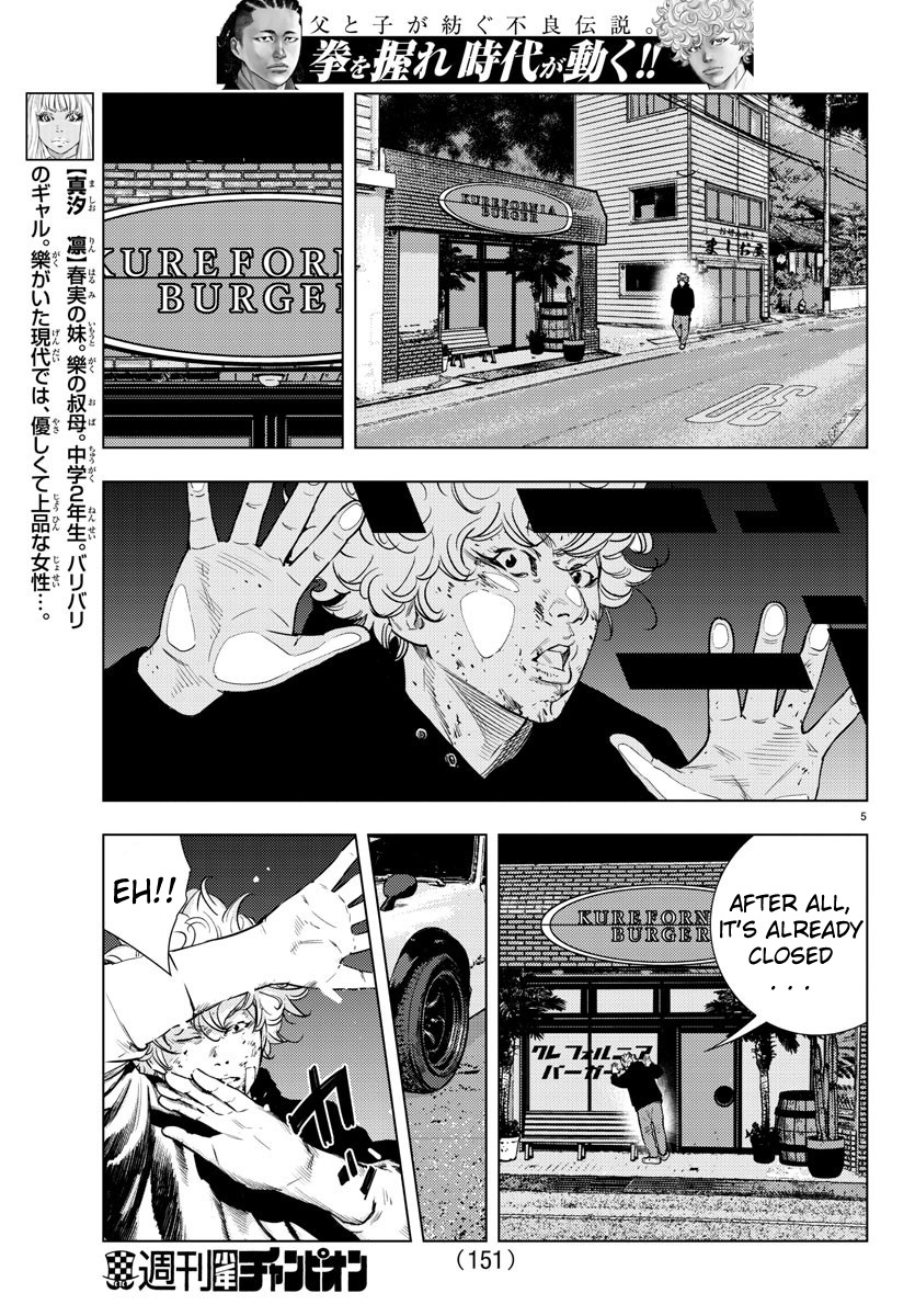 Nine Peaks Chapter 3 - Page 6 in English