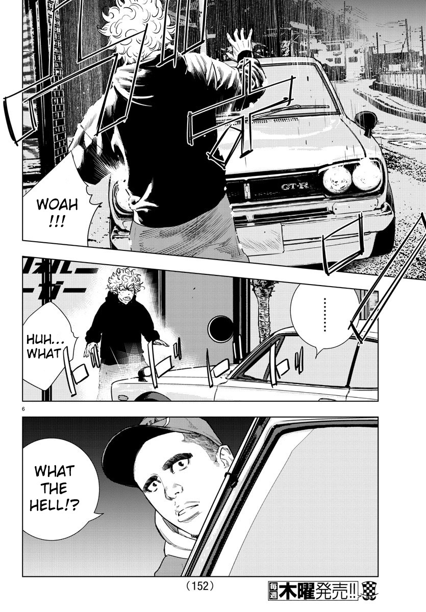Nine Peaks Chapter 3 - Page 7 in English