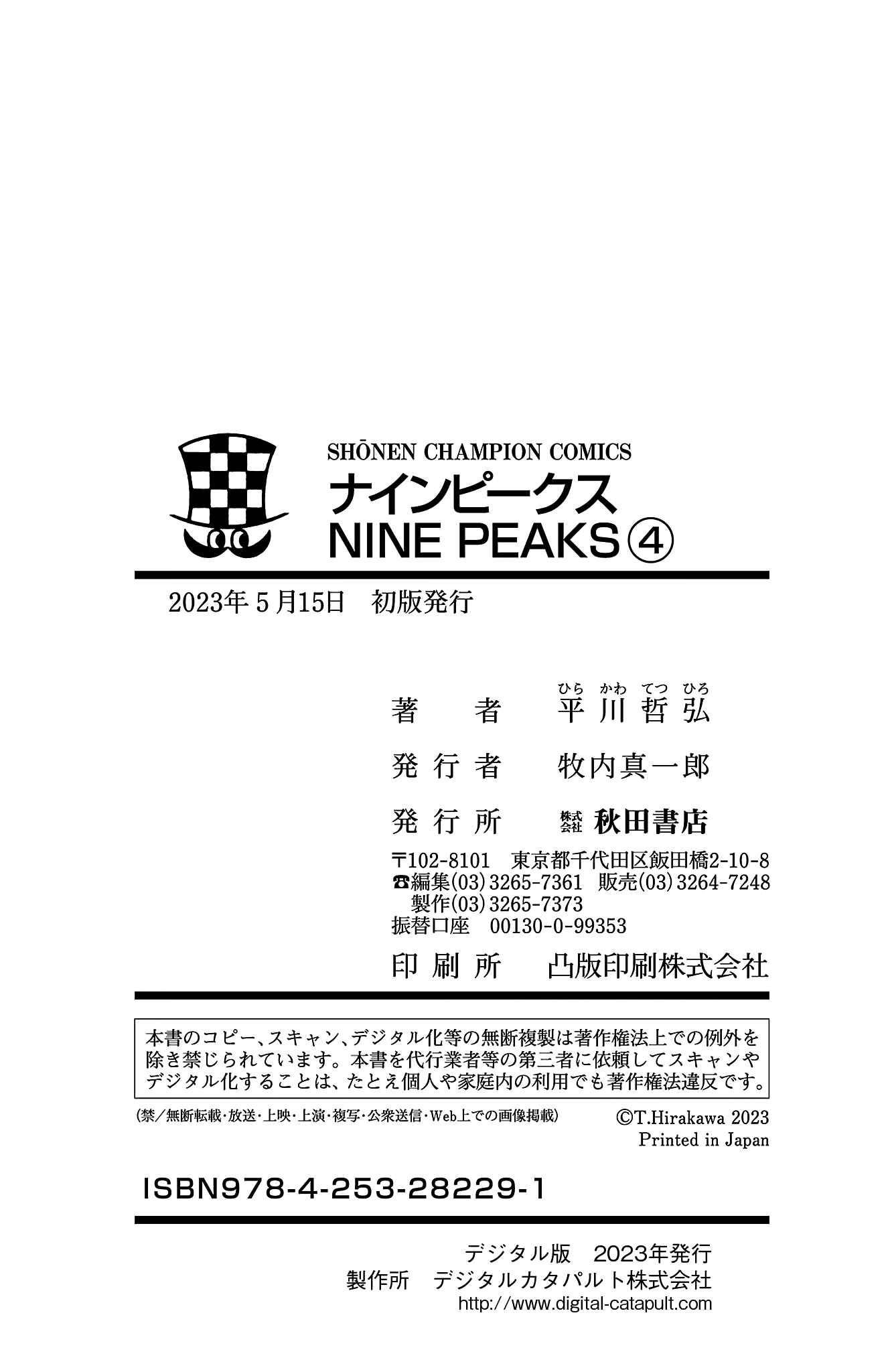 Nine Peaks Chapter 32 - Page 26 in English