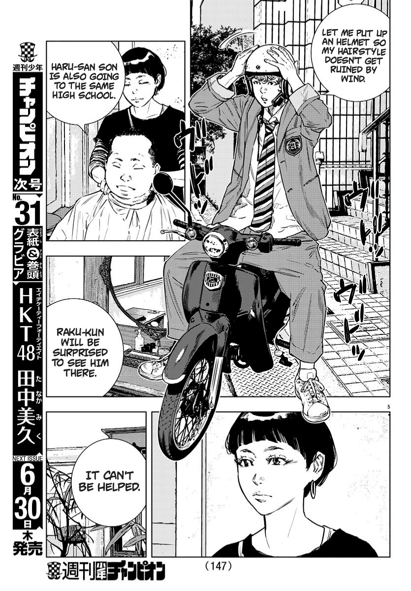 Nine Peaks Chapter 4 - Page 5 in English