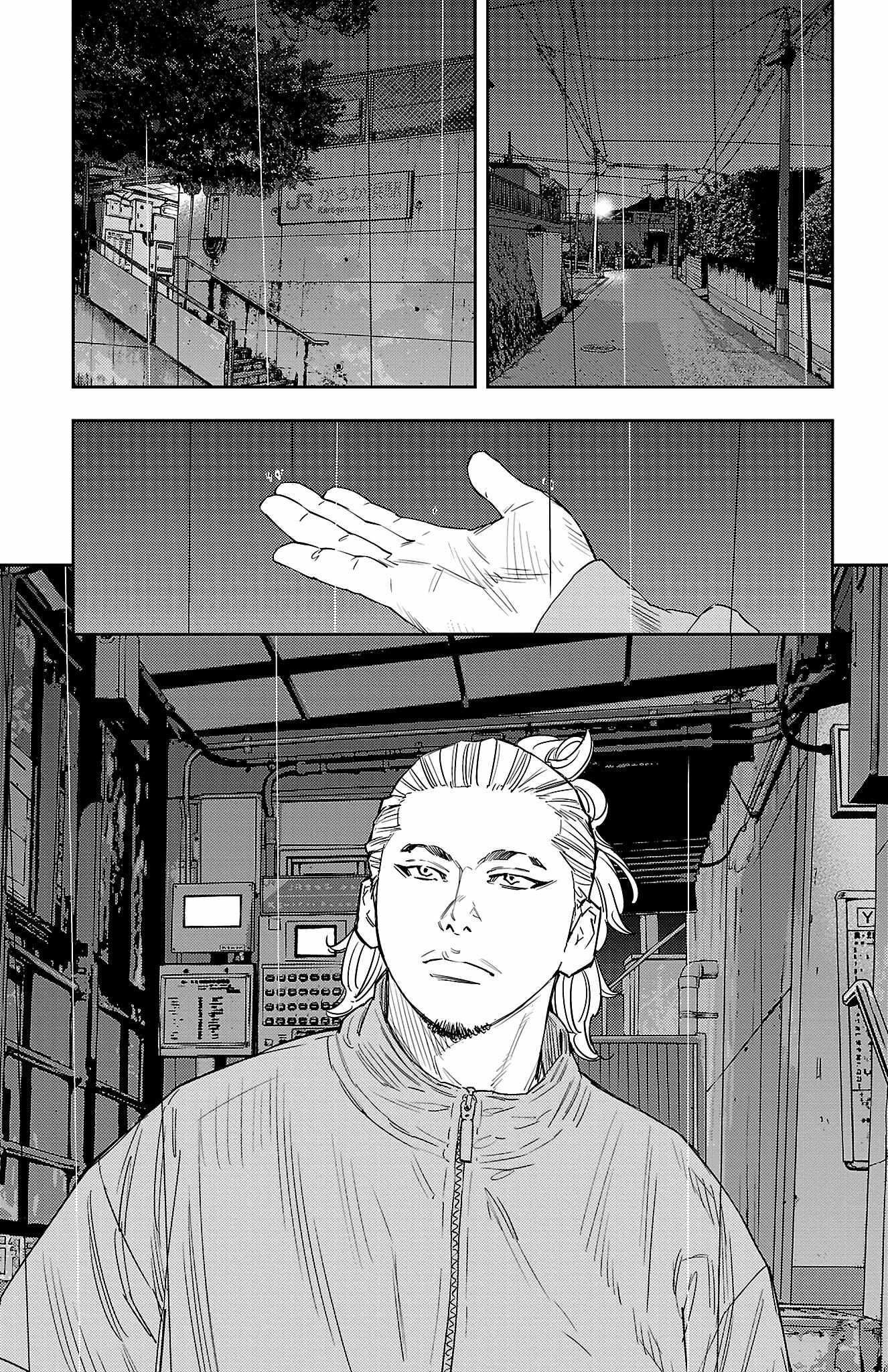 Nine Peaks Chapter 40 - Page 17 in English