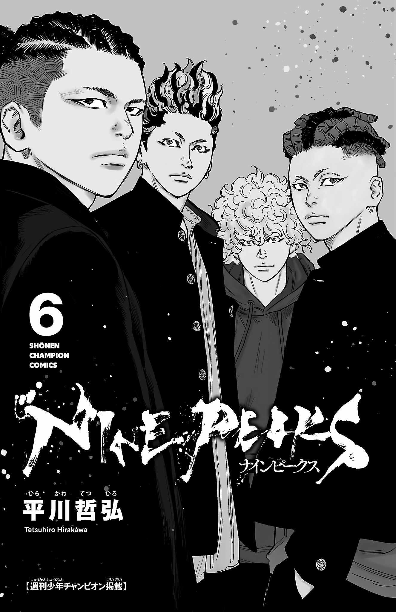 Nine Peaks Chapter 42 - Page 3 in English