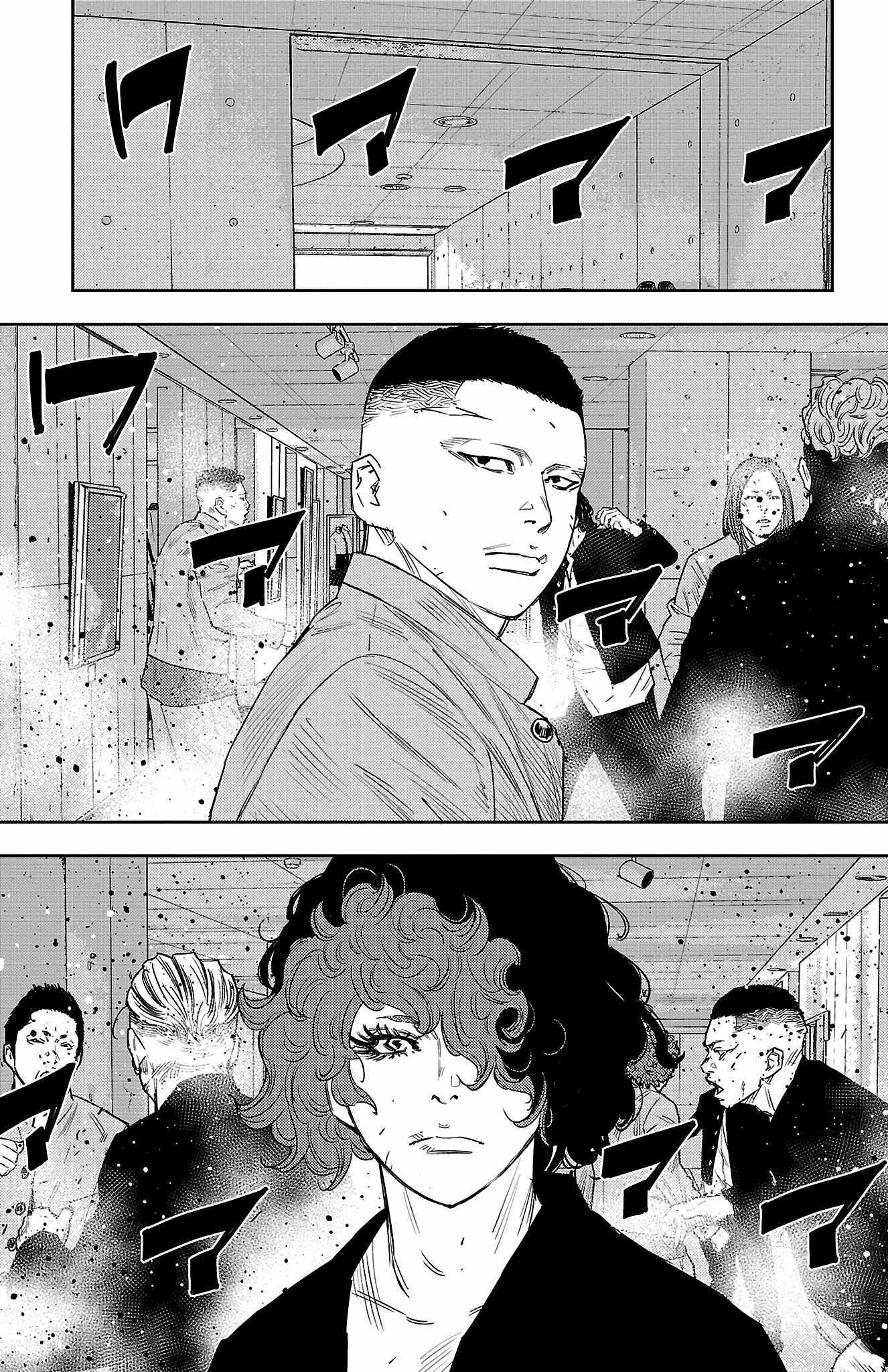 Nine Peaks Chapter 47 - Page 11 in English