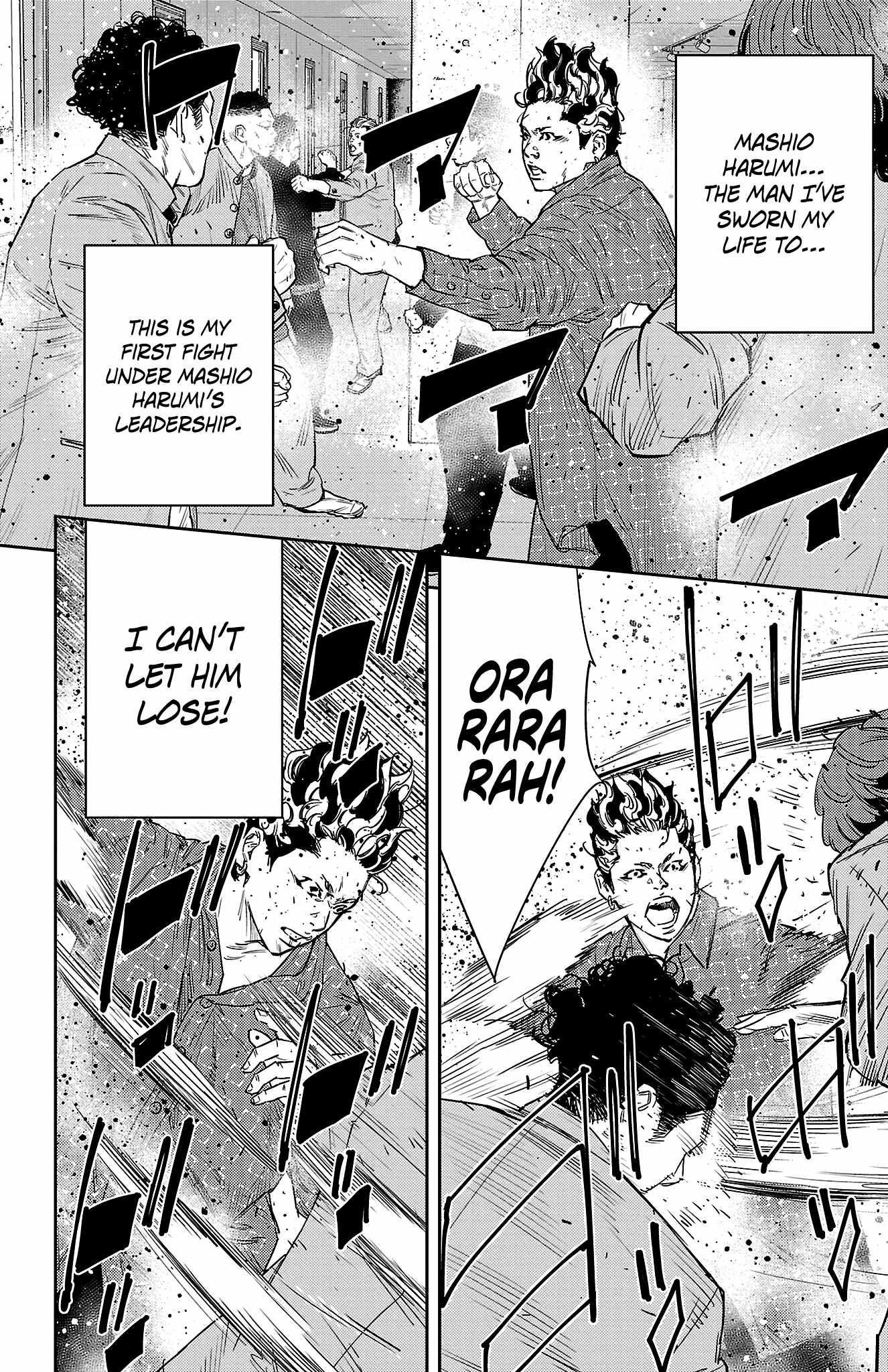 Nine Peaks Chapter 47 - Page 6 in English