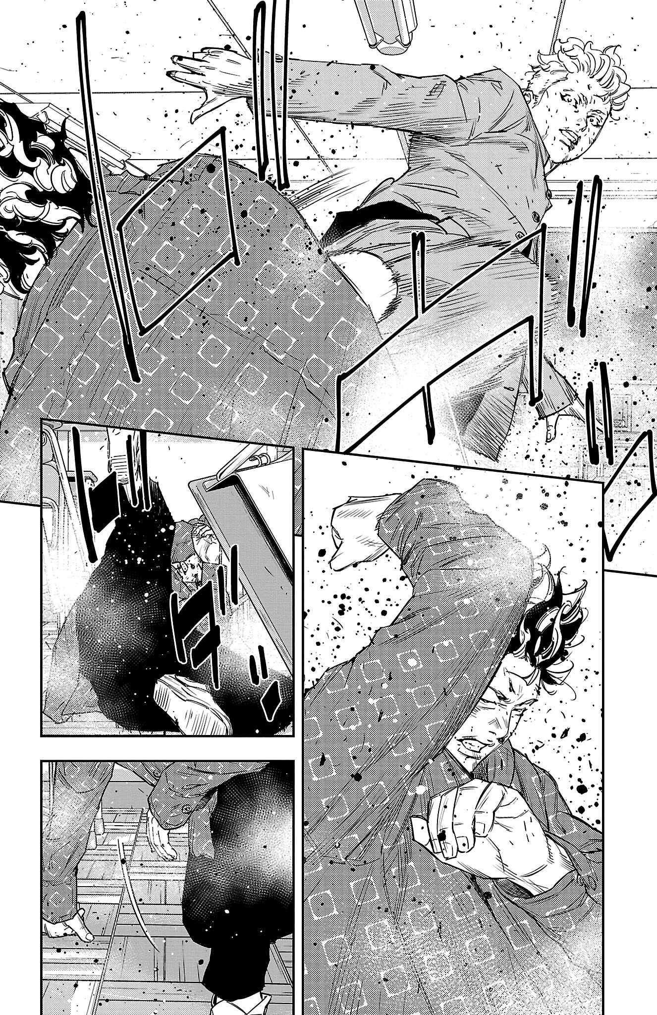 Nine Peaks Chapter 48 - Page 9 in English